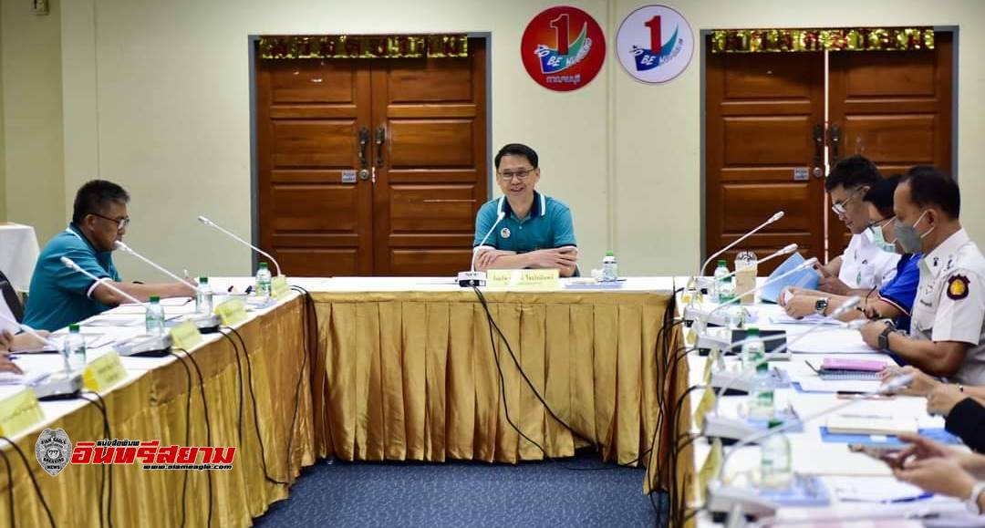 กาญจนบุรี-พ่อเมืองฯประชุมพร้อมมอบนโยบายในการดำเนินงานโครงการอย่างมีประสิทธิภาพยั่งยืน