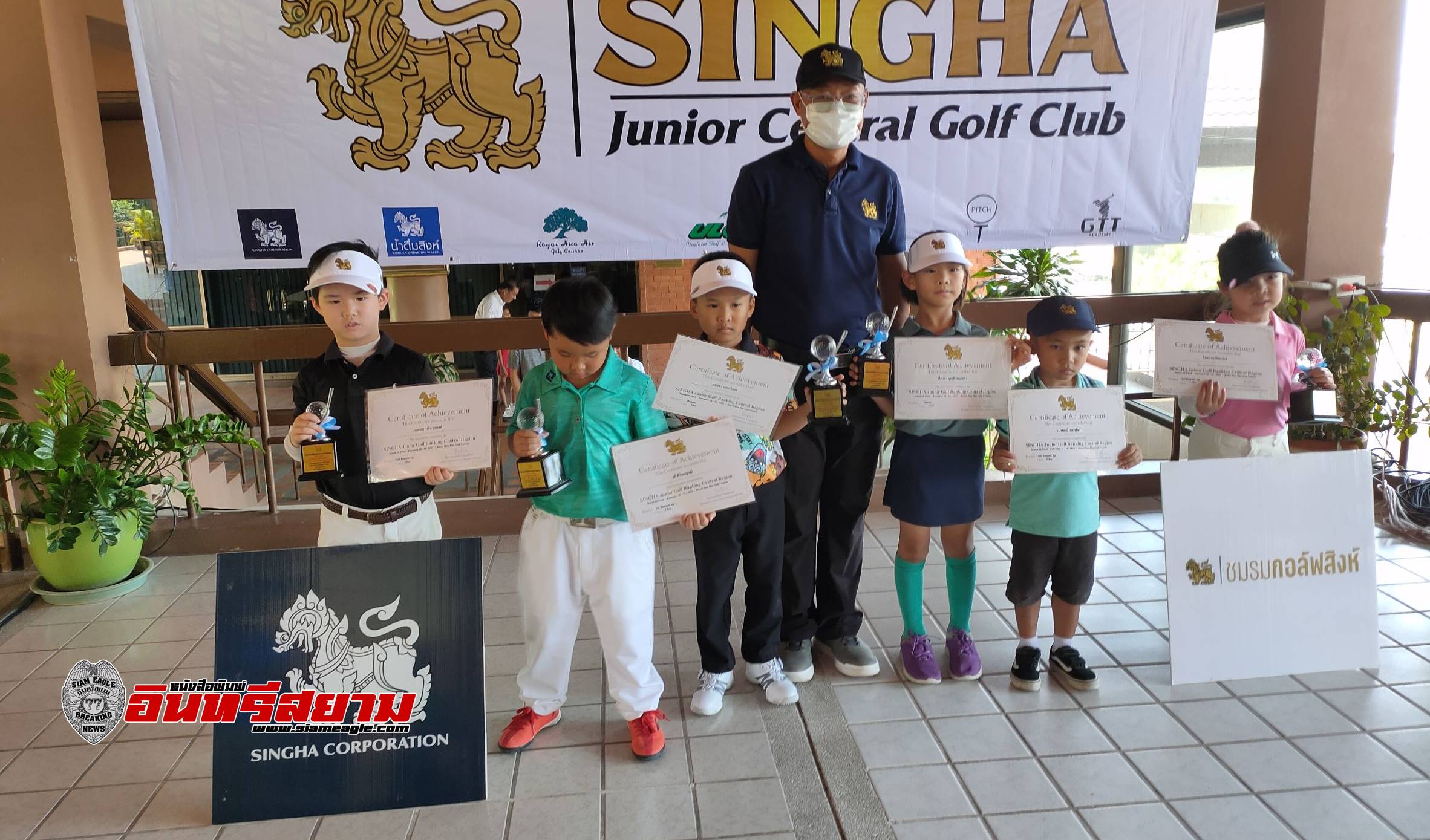 ประจวบคีรีขันธ์-สรุปผลการแข่งขันกอล์ฟรายการ SINGHA Junior Golf Central Ranking 2022-2023