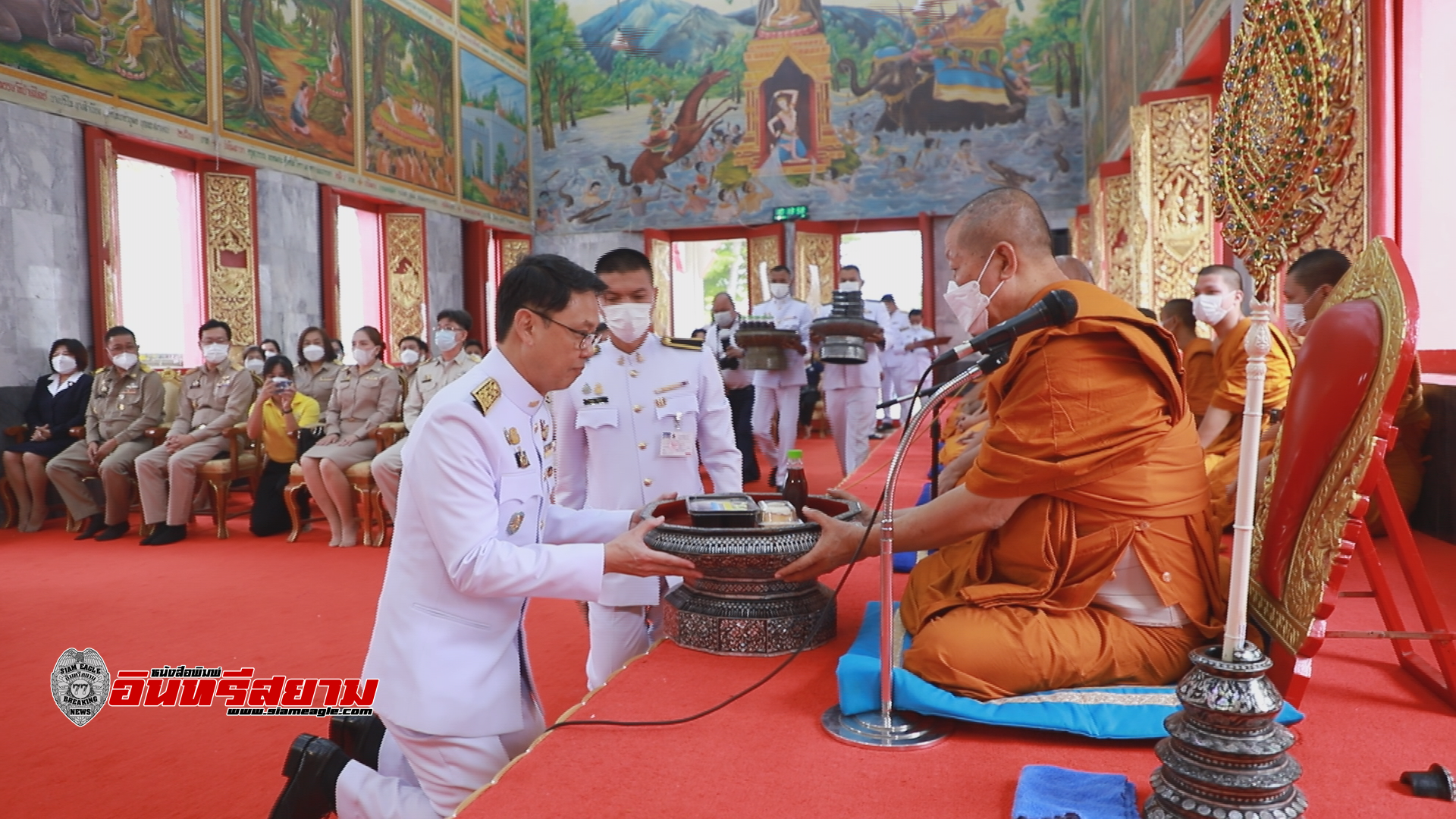 กาญจนบุรี-ผู้ว่าฯนำข้าราชการ ถวายภัตตาหารเพลและสิ่งของพระราชทาน แด่พระภิกษุ สามเณร