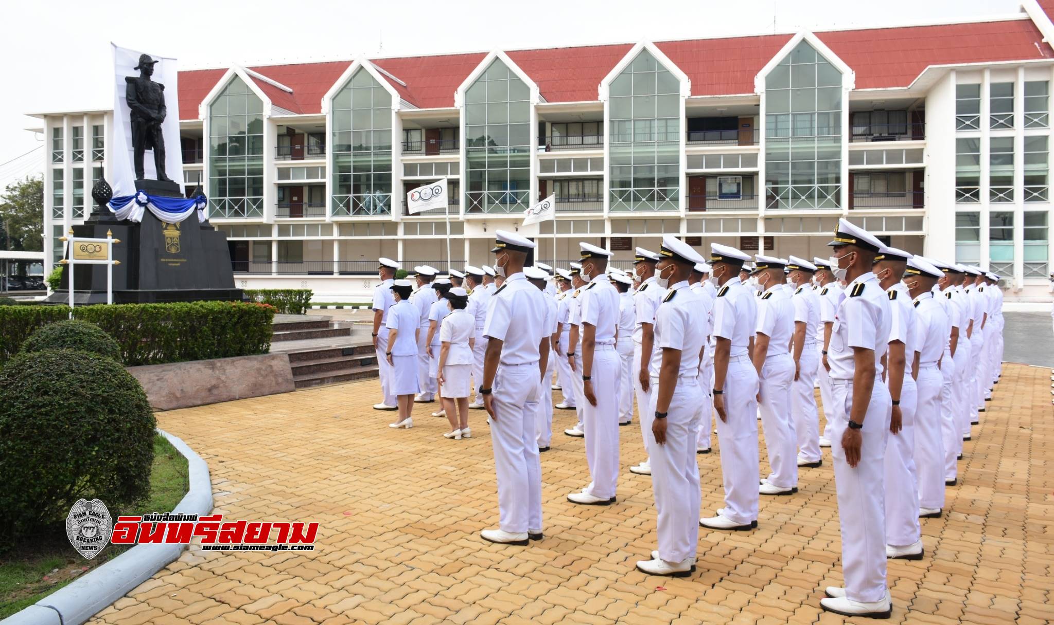 ชลบุรี-โรงเรียนนายเรือ จัดกิจกรรมเทิดพระเกียรติ “ครบรอบวันสิ้นพระชนม์ 100 ปี องค์บิดาของทหารเรือไทย”