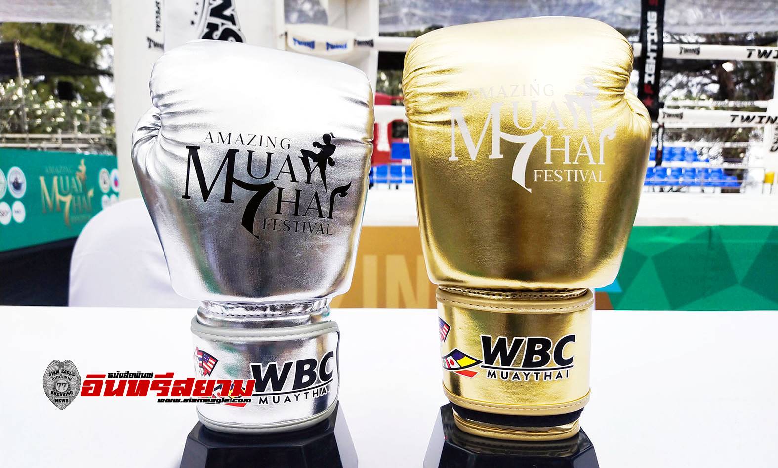 ประจวบคีรีขันธ์-“มัวริซิโอ สุไลมาน” จัดแข่งขันมวยไทยชิงแชมป์โลกในงาน Amazing MuayThai Festival 2023