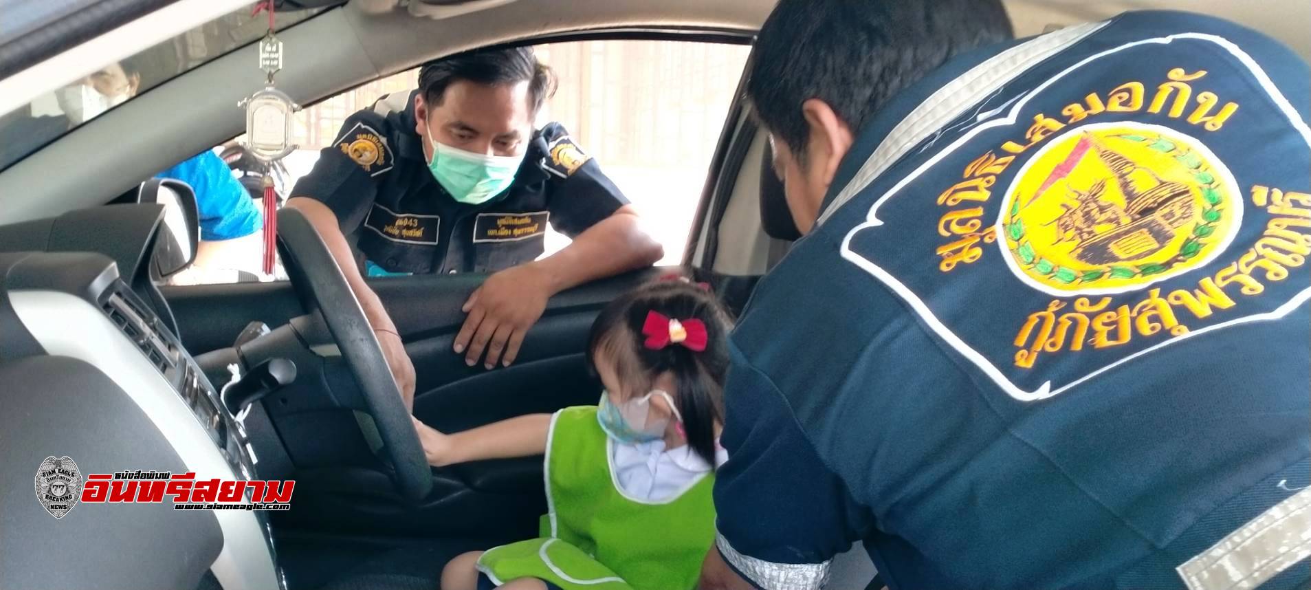 สุพรรณบุรี-กู้ภัยให้ความรู้ป้องกันเด็กอนุบาลติดในรถนักเรียน