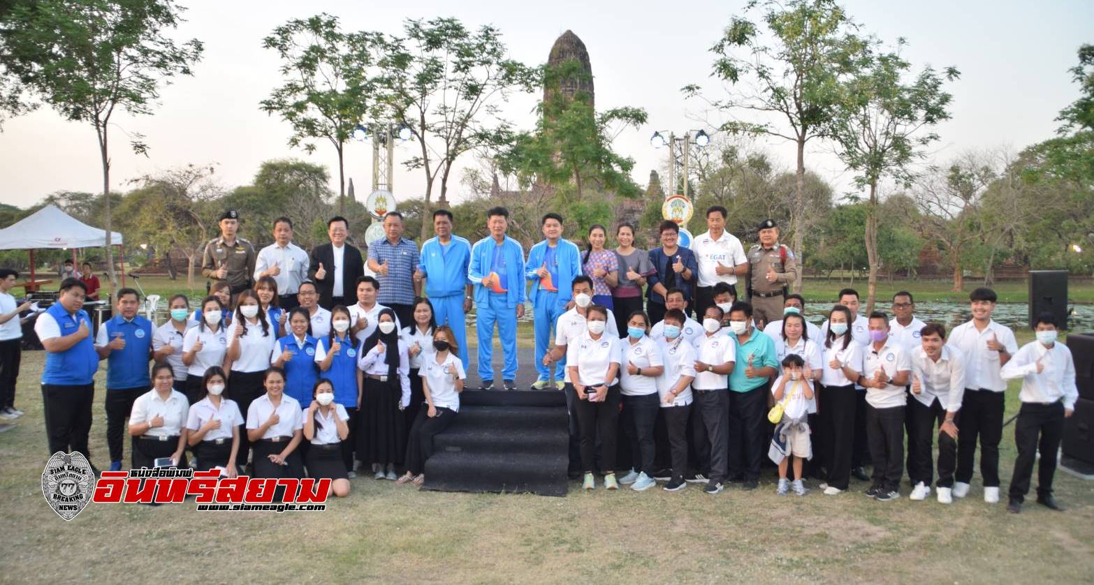 อยุธยา-แถลงข่าวการกิจกรรม Ayutthaya Sports Tourism 2023