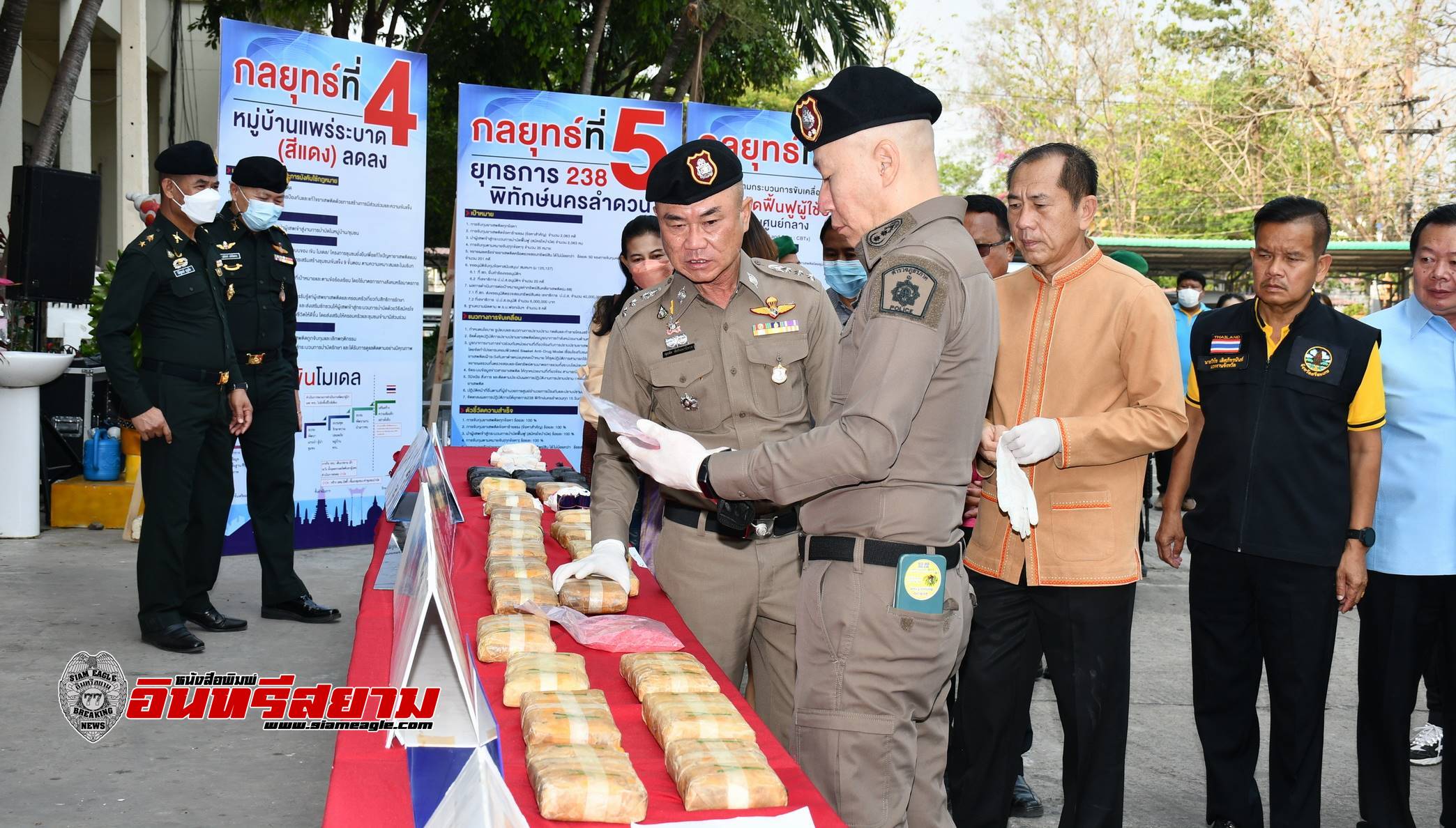 ศรีสะเกษ-238 พิทักษ์นครลำดวนจับกุมยาบ้า 240,480 เม็ด ผู้ต้องหา 404 คน ศรีสะเกษ-238 พิทักษ์นครลำดวนจับกุมยาบ้า 240,480 เม็ด ผู้ต้องหา 404 คน