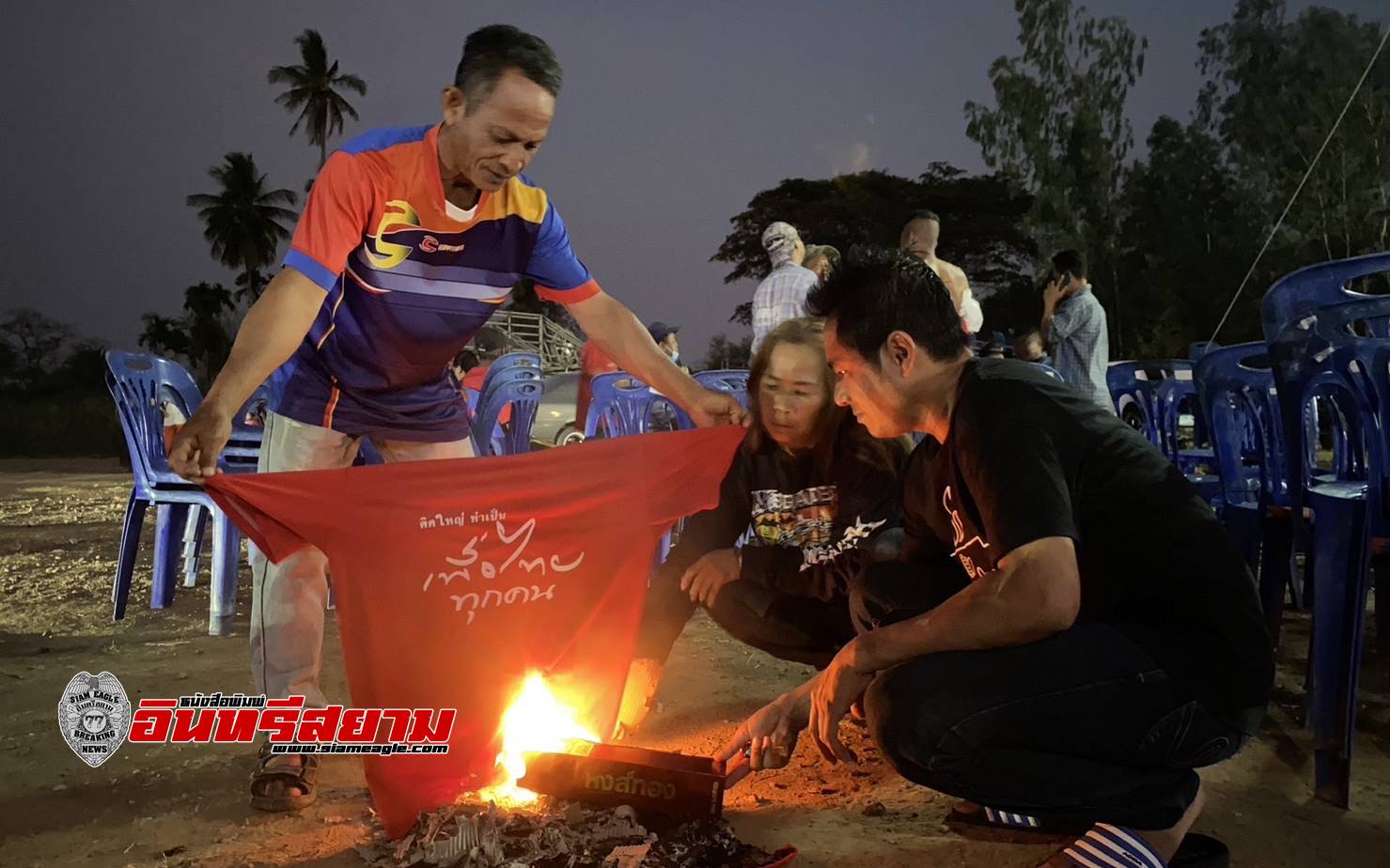 จันทบุรี-กลุ่มคนเสื้อแดงเขต 3 รวมตัวกัน ประกาศเจตนารมณ์ เผาเสื้อแดงแสดงสัญลักษณ์ ไม่เอาผู้สมัครคนใหม่ ไม่เอาพรรคเพื่อไทย