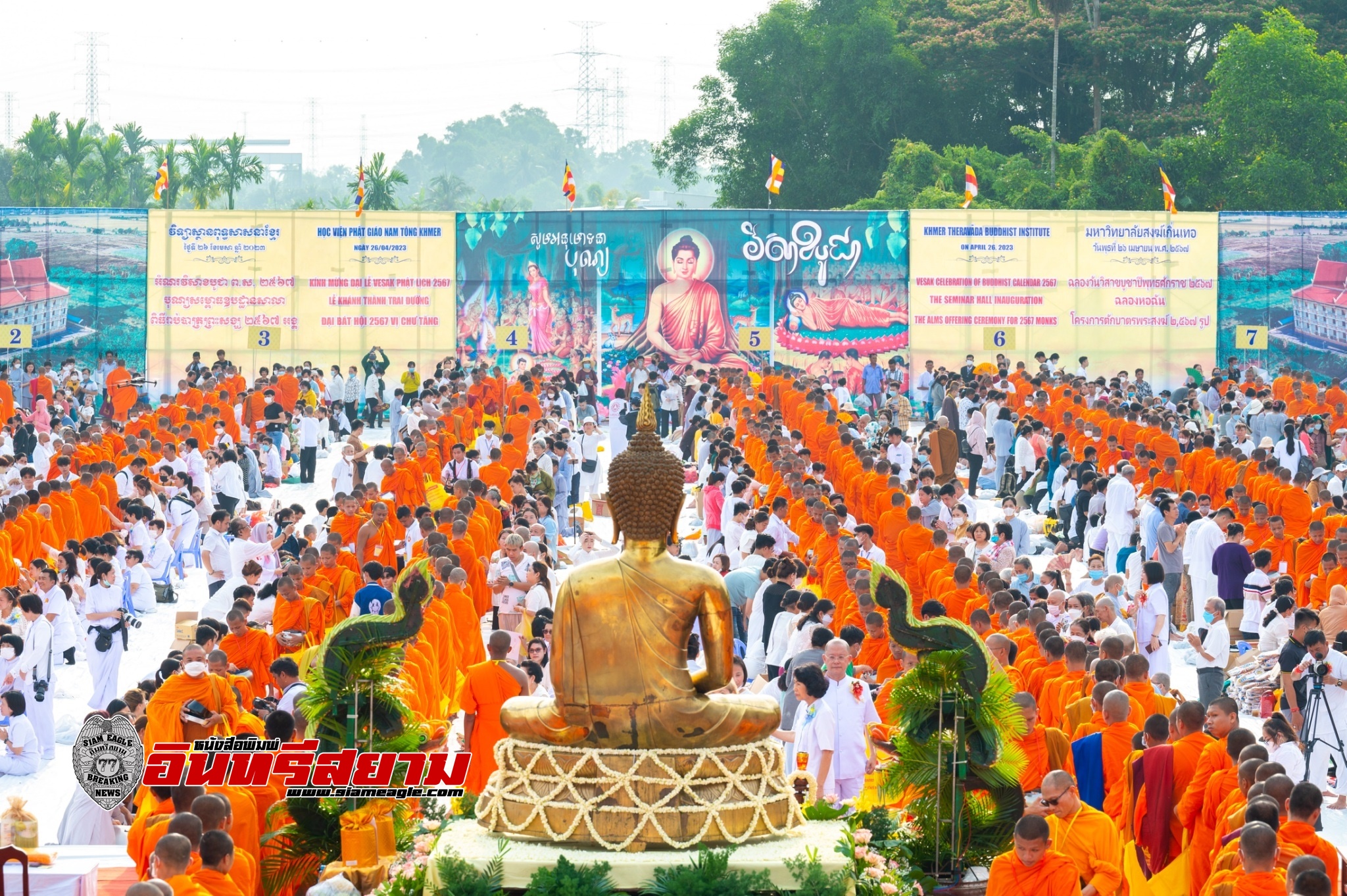 ปทุมธานี-ฟื้นฟูพุทธศาสนาในประเทศเวียดนามจัดพิธีตักบาตรพระ 3,000 รูป