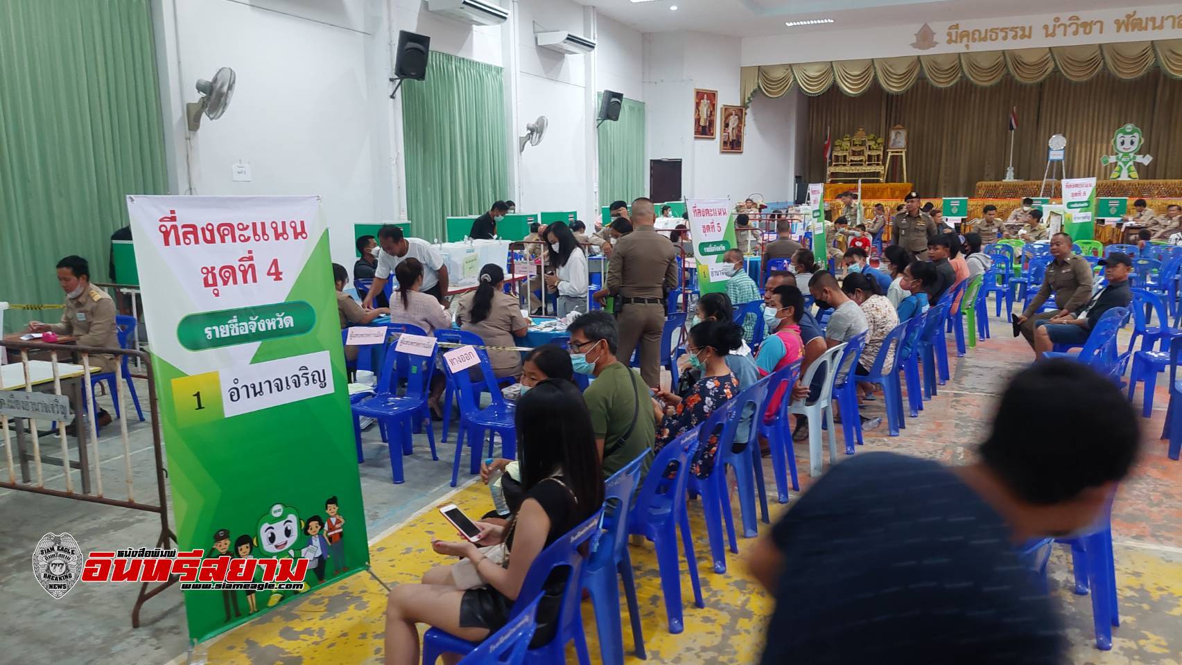 อำนาจเจริญ-กกต.พร้อมการเลือกตั้ง 14 เมษายน 2566 อำนาจเจริญ-กกต.พร้อมการเลือกตั้ง 14 เมษายน 2566