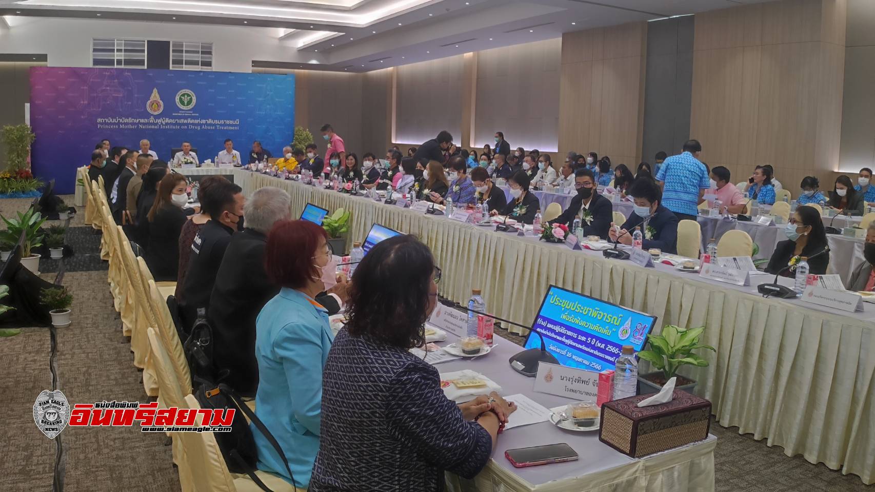 ปทุมธานี-สบยช.เปิดบ้านทำประชาพิจารณ์แผนปฏิบัติราชการระยะเวลา 5 ปี ปทุมธานี-สบยช.เปิดบ้านทำประชาพิจารณ์แผนปฏิบัติราชการระยะเวลา 5 ปี