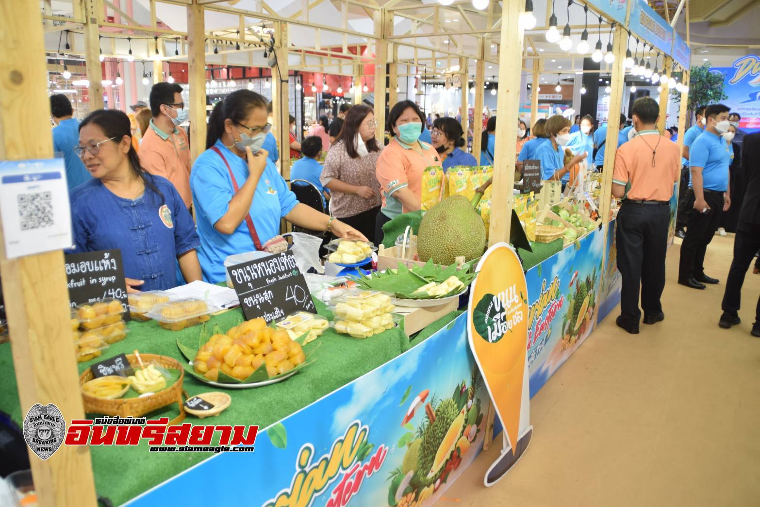 อยุธยา-“Durian and Eastern Fruits Fest”(เทศกาลทุเรียนและผลไม้ภาคตะวันออก)