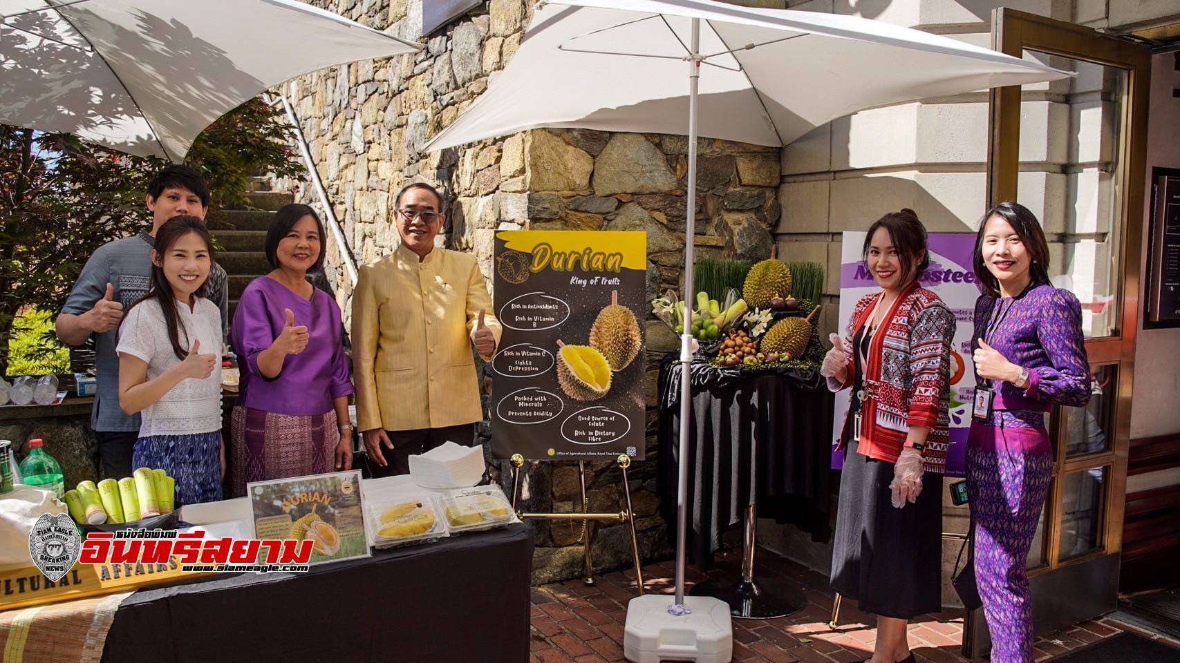 “เกษตร-พาณิชย์”รุกตลาด 5 ประเทศ โปรโมทสินค้าเกษตรผลไม้ไทย