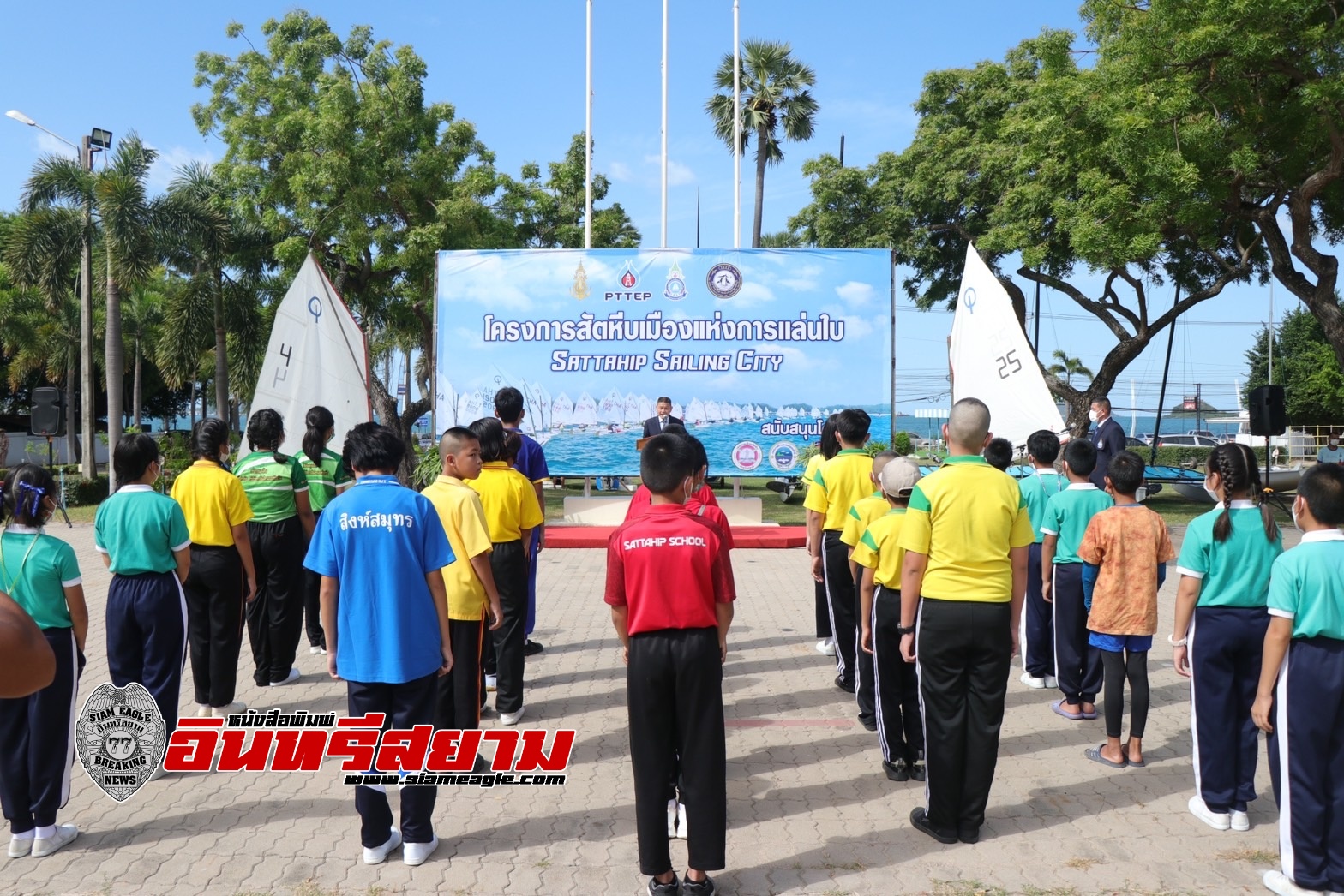 ชลบุรี-ค้นหานักกีฬาเรือใบรุ่นใหม่ใน สัตหีบ เมืองแห่งการแล่นใบ