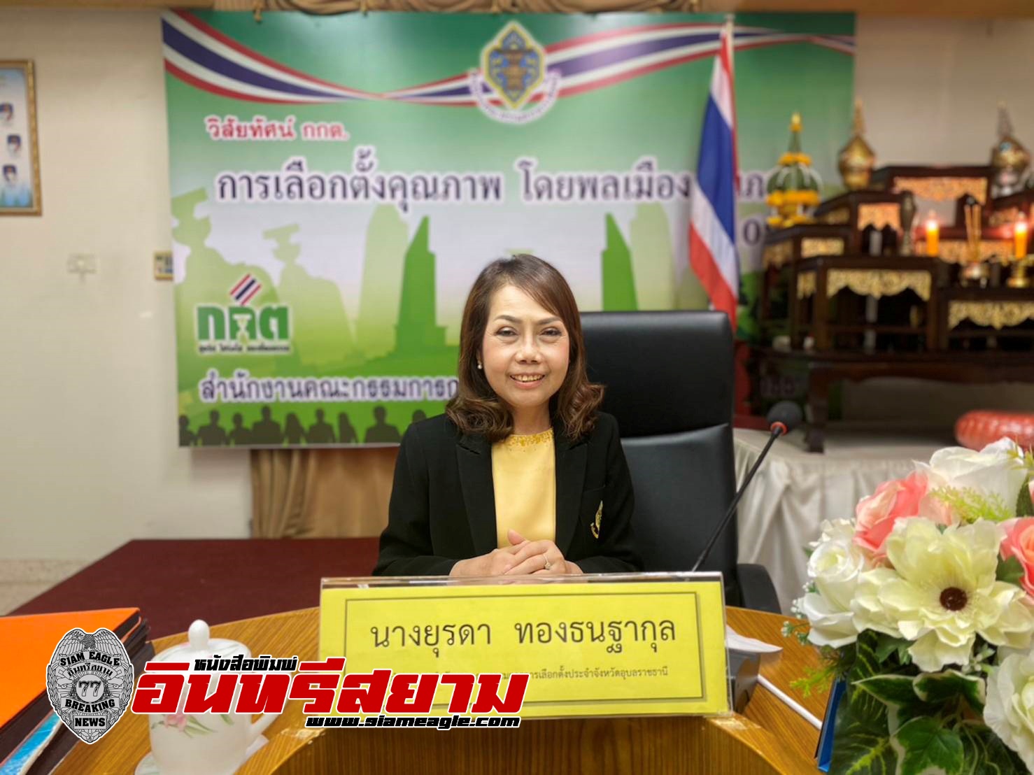 อุบลราชธานี-กกต.อุบลฯ เตรียมรับมือพายุฤดูร้อน กระหน่ำหน่วยเลือกตั้ง อุบลราชธานี-กกต.อุบลฯ เตรียมรับมือพายุฤดูร้อน กระหน่ำหน่วยเลือกตั้ง