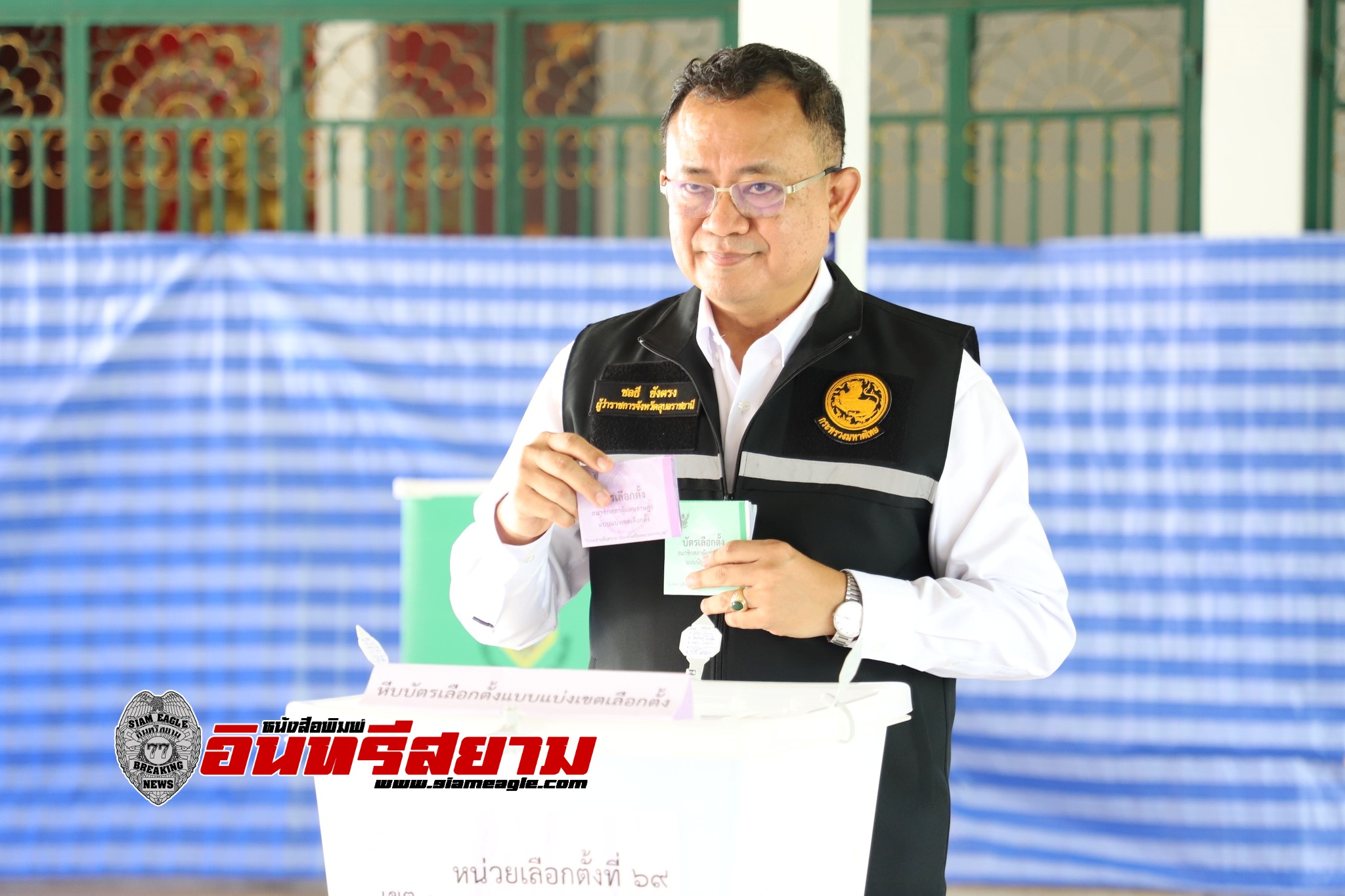 อุบลราชธานี-เลือกตั้งคึกคัก พ่อเมือง และ ปชช.ออกมาใช้สิทธิตั้งแต่เช้า อุบลราชธานี-เลือกตั้งคึกคัก พ่อเมือง และ ปชช.ออกมาใช้สิทธิตั้งแต่เช้า