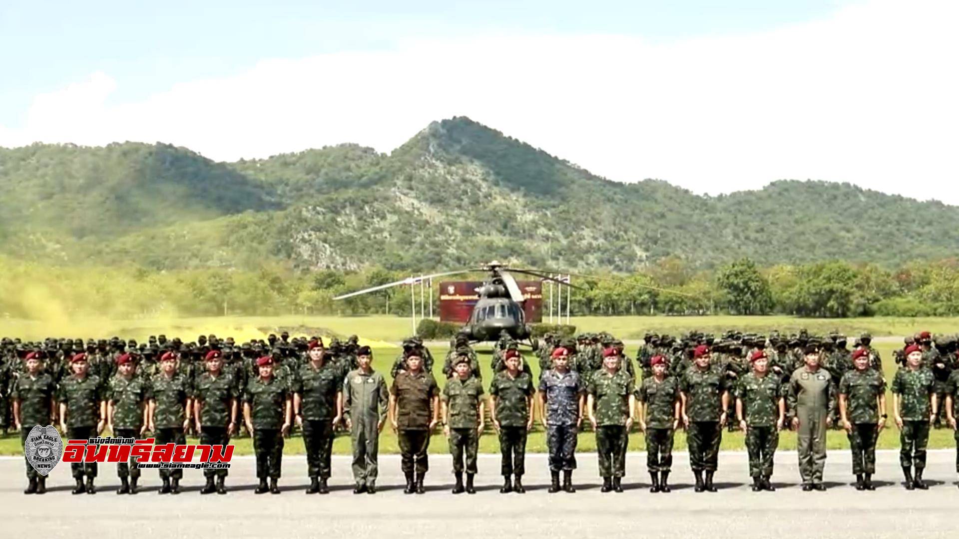 ลพบุรี-ปิดการฝึกหน่วยปฎิบัติการพิเศษเหล่าทัพประจำปี 2566