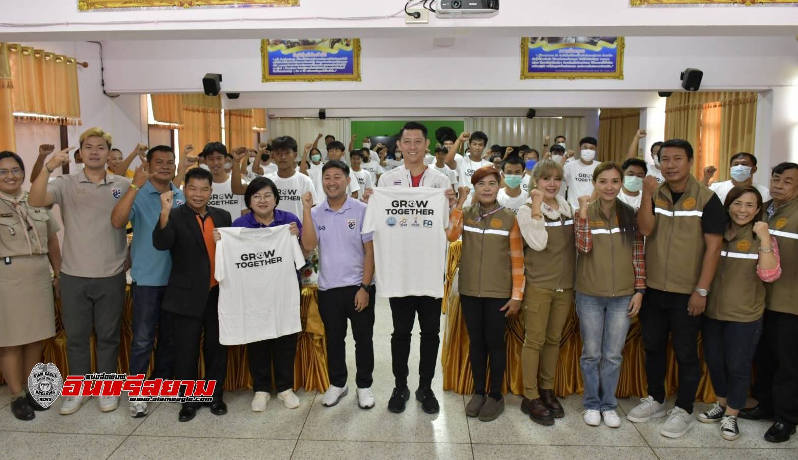 ราชบุรี-จัดอบรมและประเมินศูนย์การฝึกอคาเดมี่ฟุตบอล “FA THAILAND Academy Visit”