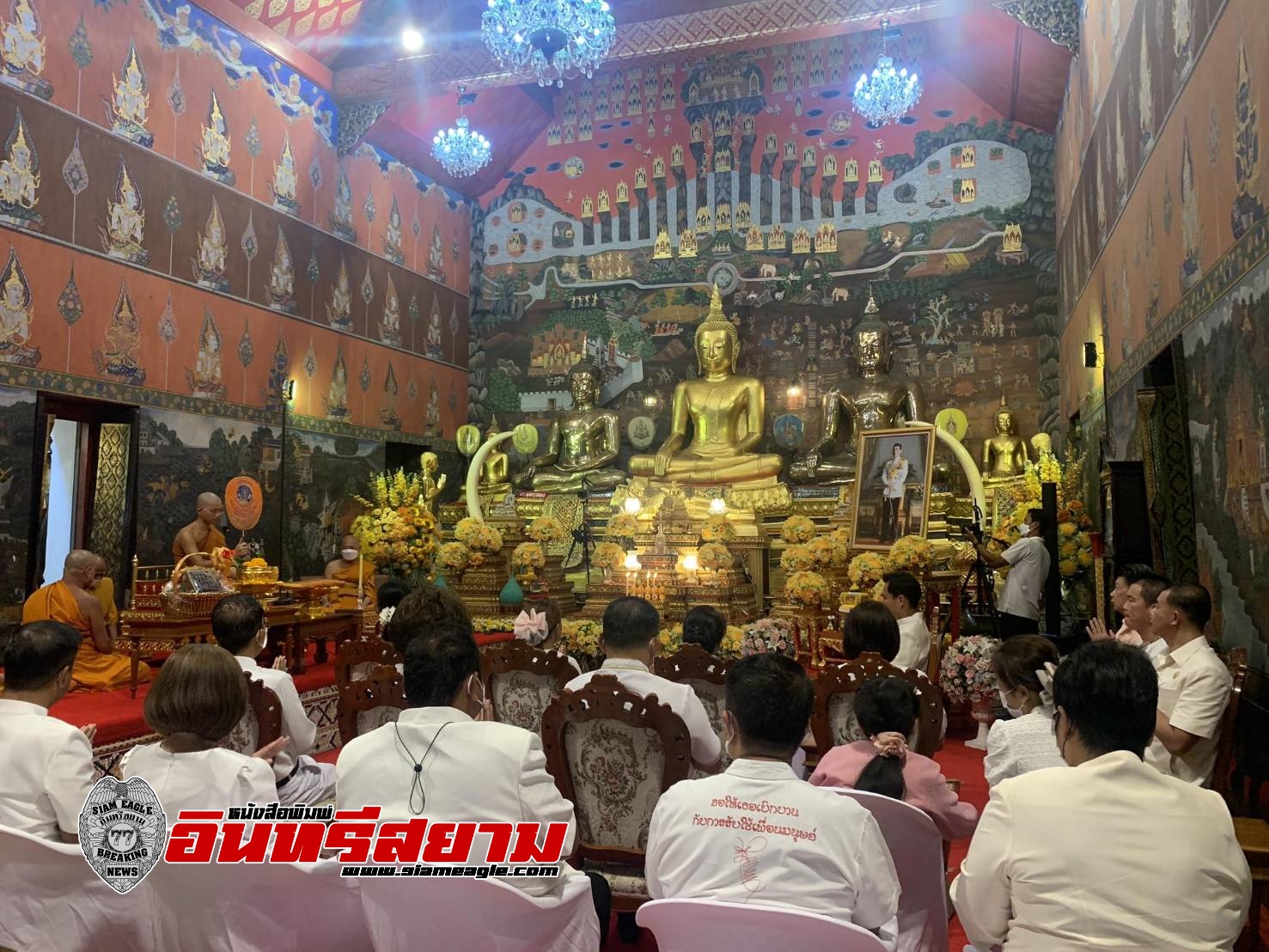 อยุธยา-เหล่ากาชาดจังหวัดพระนครศรีอยุธยาร่วมการจัดงานวันสำคัญทางพระพุทธศาสนา อยุธยา-เหล่ากาชาดจังหวัดพระนครศรีอยุธยาร่วมการจัดงานวันสำคัญทางพระพุทธศาสนา