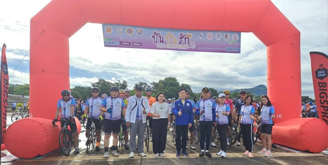 นครนายก-มูลนิธิธรรมิกชนเพื่อคนตาบอดในประเทศไทย จัดโครงการ “ปั่น ปัน รัก 2023” นครนายก-มูลนิธิธรรมิกชนเพื่อคนตาบอดในประเทศไทย จัดโครงการ “ปั่น ปัน รัก 2023”