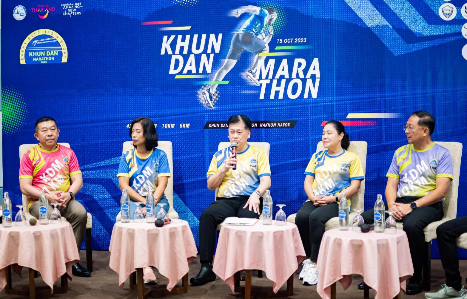 นครนายก-แถลงข่าว Khun Dan Marathon 2023 รางวัลถ้วยพระราชทาน
