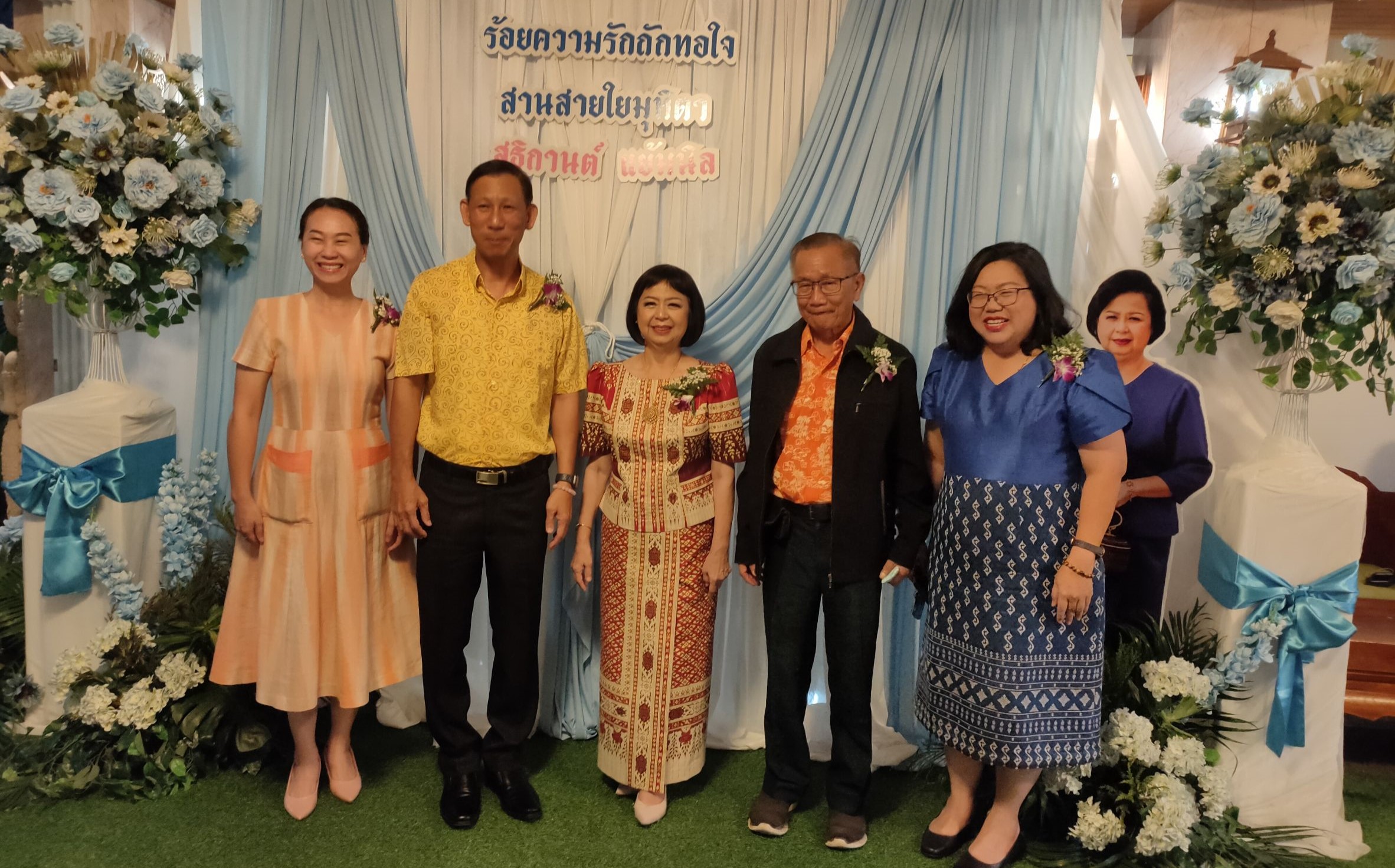 ประจวบคีรีขันธ์-ร่วมมุฑิตาจิต ผอ.ศูนย์ส่งเสริมการเรียนรู้อำเภอหัวหิน ก่อนเกษียณ ประจวบคีรีขันธ์-ร่วมมุฑิตาจิต ผอ.ศูนย์ส่งเสริมการเรียนรู้อำเภอหัวหิน ก่อนเกษียณ