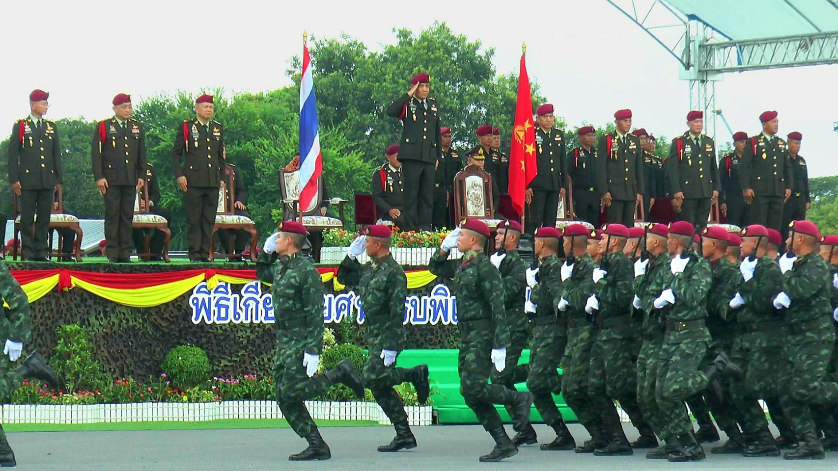 ลพบุรี-พิธีเชิดชูเกียรตินายทหารนักรบพิเศษเกษียณอายุราชการ ประจำปี 2566