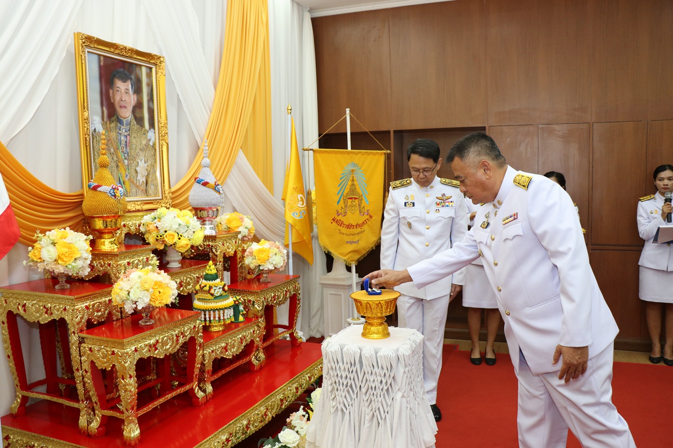 กาญจนบุรี-พิธีมอบเข็มพระราชทานครบ 60 ปี วันกำเนิดมูลนิธิราชประชานุเคราะห์ในพระบรมราชูปถัมภ์