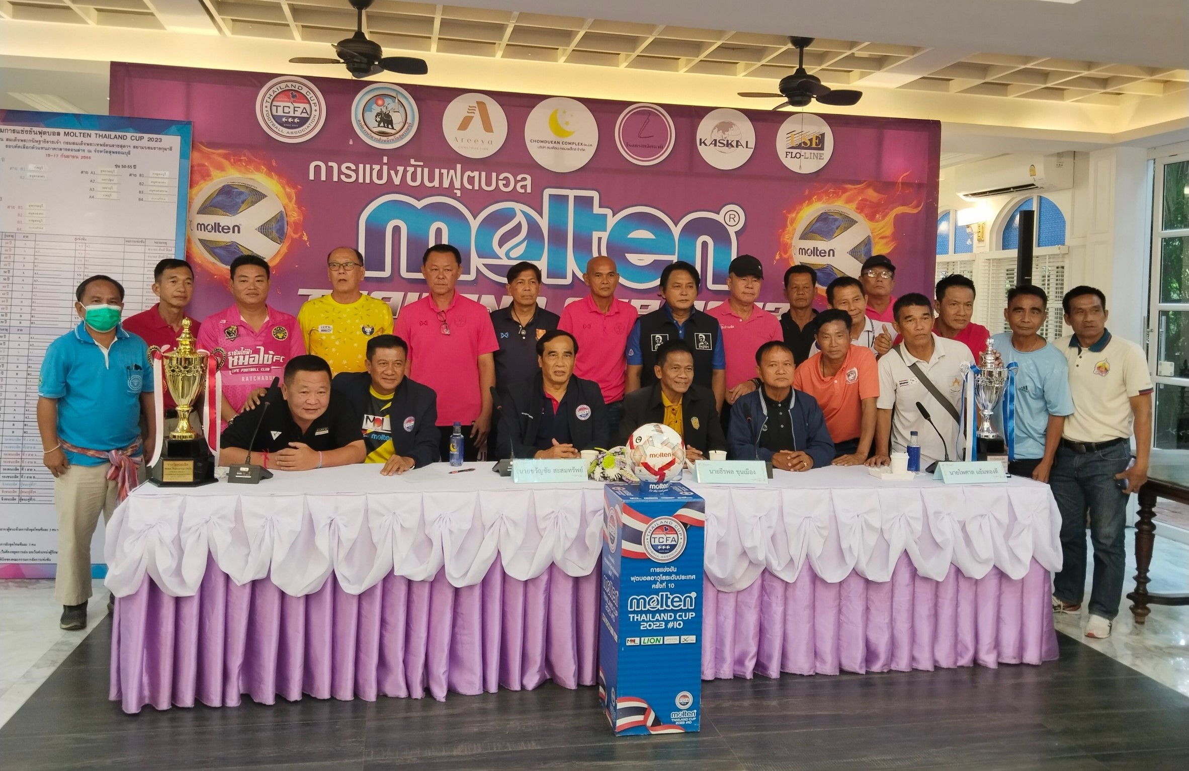 สุพรรณบุรี-แถลงข่าวจัดการแข่งขันฟุตบอลมอลเทนไทยแลนด์คัพชิงถ้วยพระราชทาน