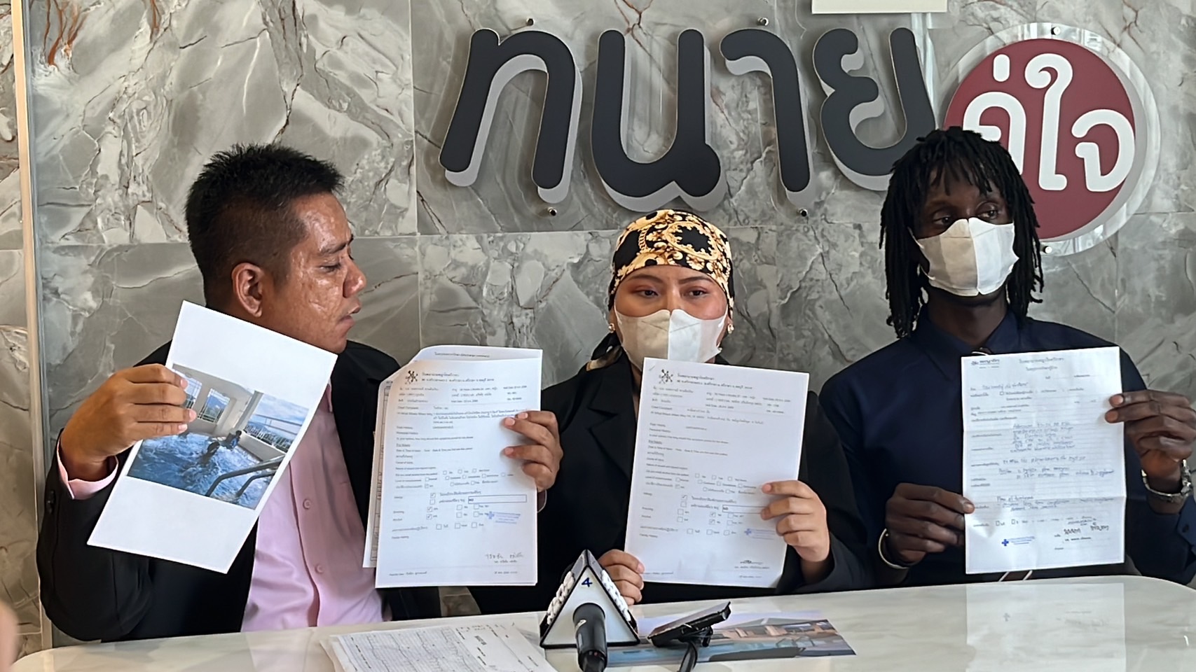 นนทบุรี-สาวไทยพร้อมสามี เข้าร้องทนายหลังพาครอบครัวพักโรงแรมหรูถูกไฟฟ้าดูดในสระว่ายน้ำหวิดดับ