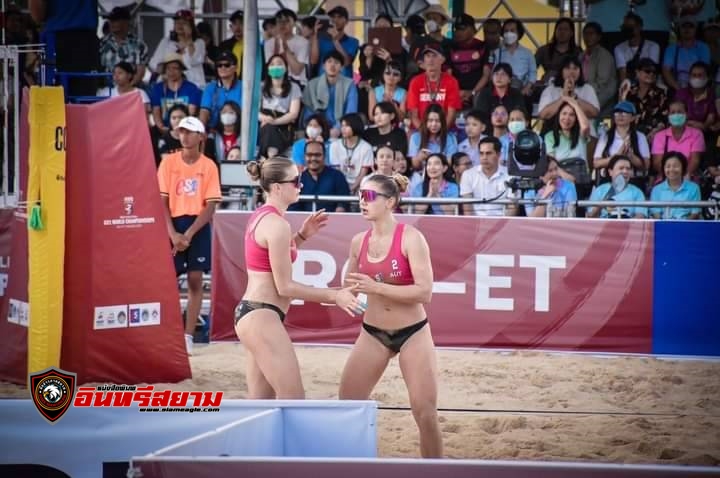 ร้อยเอ็ด-เปิดศึกวอลเลย์บอลชายหาด ชิงแชมป์โลก รุ่นอายุต่ำกว่า 21 ปี ร้อยเอ็ด-เปิดศึกวอลเลย์บอลชายหาด ชิงแชมป์โลก รุ่นอายุต่ำกว่า 21 ปี