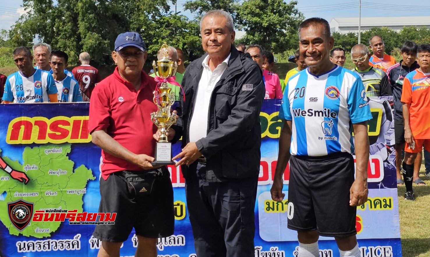 นครสวรรค์-นายก อบจ.เป็นประธานมอบถ้วยรางวัลแข่งขันฟุตบอลอาวุโส นครสวรรค์-นายก อบจ.เป็นประธานมอบถ้วยรางวัลแข่งขันฟุตบอลอาวุโส