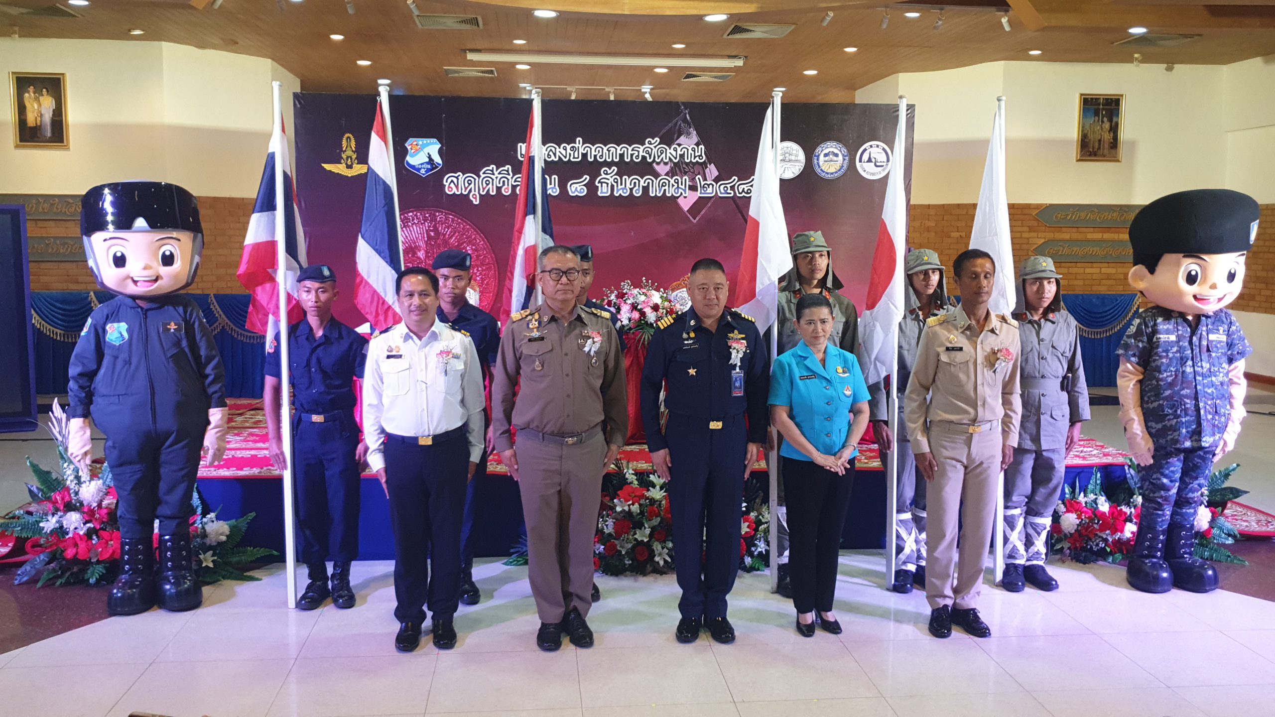 ประจวบคีรีขันธ์-บน.5 เตรียมจัดงานรำลึกวีรชน 8 ธันวาคม 2484 สมัยสงครามโลกครั้งที่ 2 ประจวบคีรีขันธ์-บน.5 เตรียมจัดงานรำลึกวีรชน 8 ธันวาคม 2484 สมัยสงครามโลกครั้งที่ 2