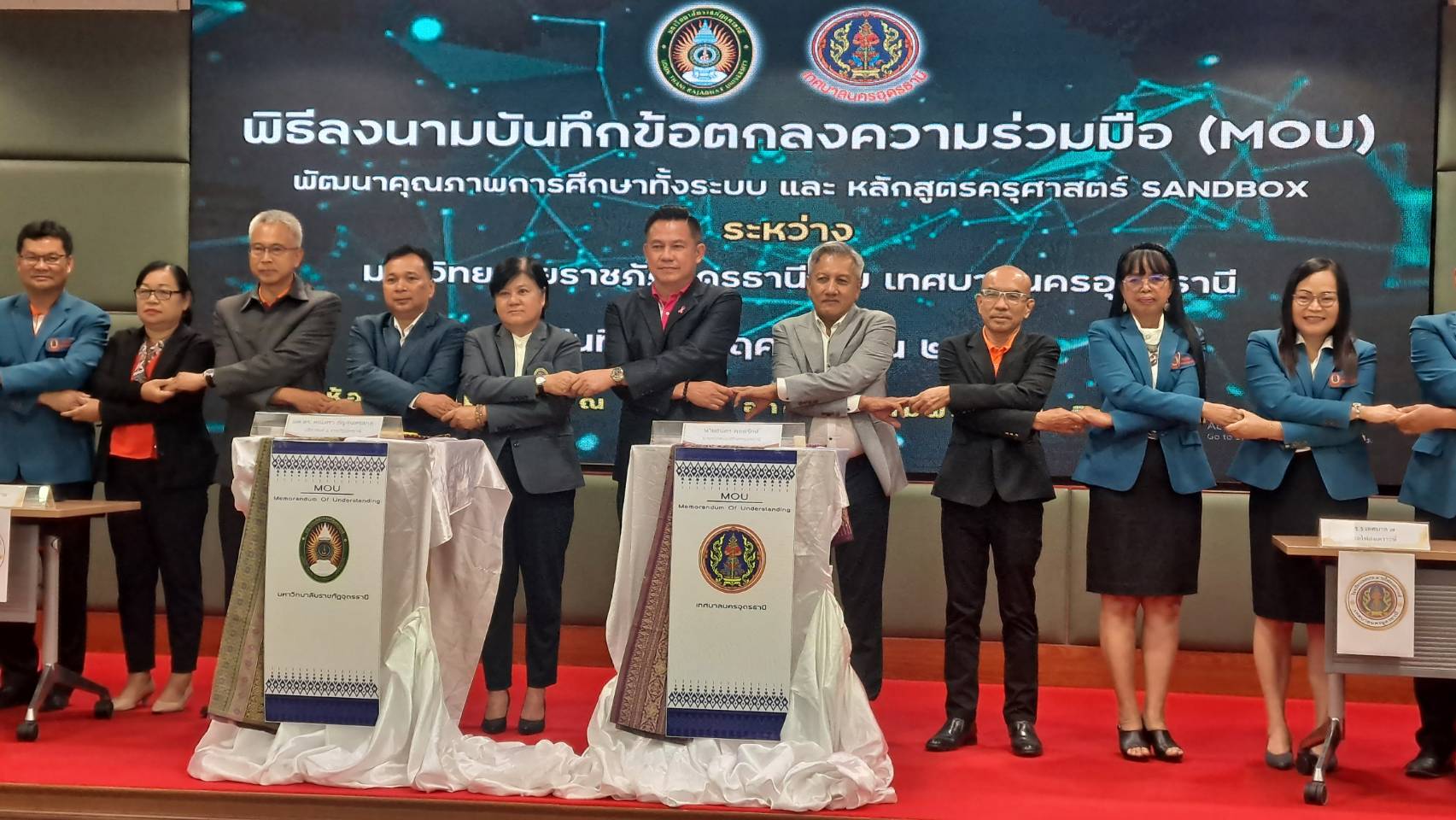 อุดรธานี-เฟ้นหาช้างเผือก ราชภัฎ MOU เทศบาล พัฒนาคุณภาพครูเทศบาล สู่ ครุศาสตร์ SANDBOX อุดรธานี-เฟ้นหาช้างเผือก ราชภัฎ MOU เทศบาล พัฒนาคุณภาพครูเทศบาล สู่ ครุศาสตร์ SANDBOX