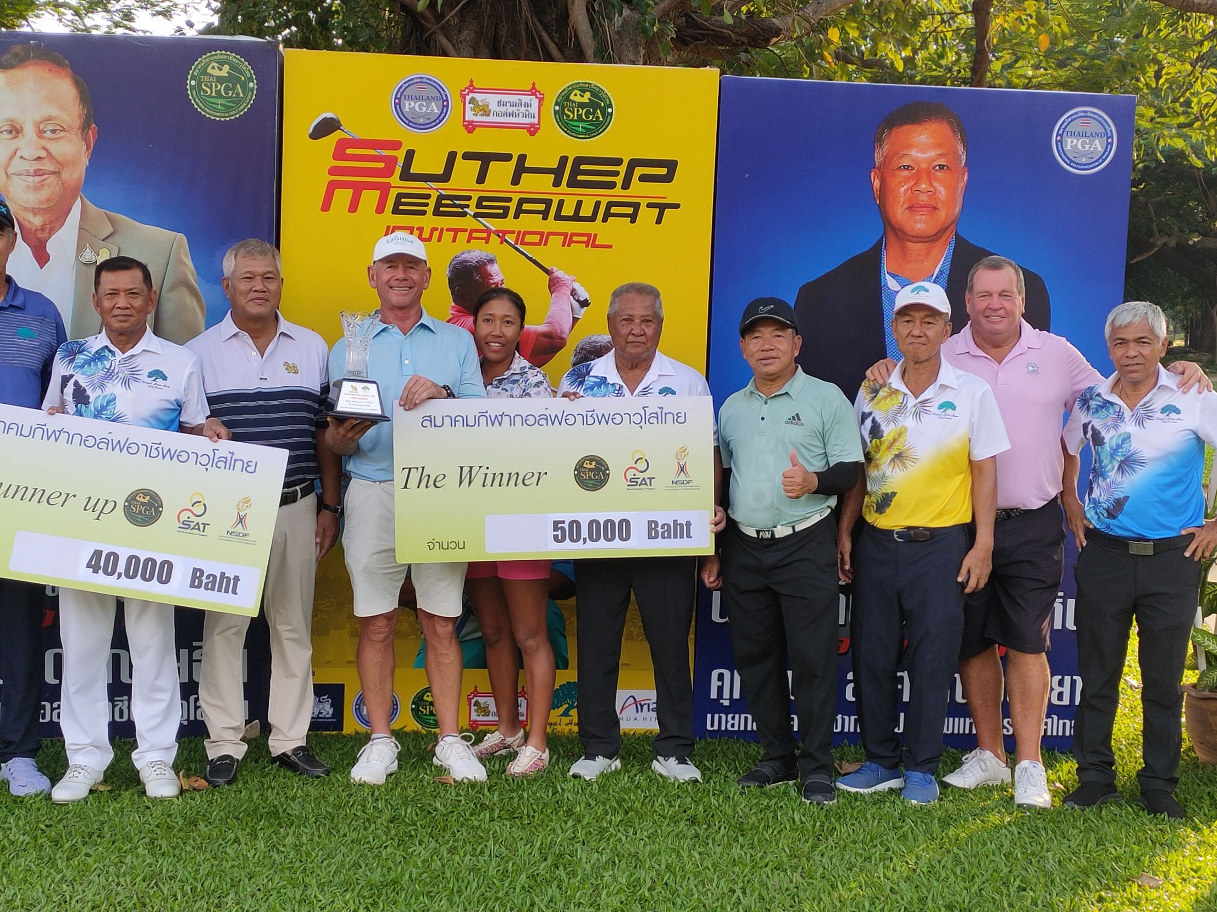 ประจวบคีรีขันธ์-สรุปผลการแข่งขันกอล์ฟ SUPER SENIOR PROs TOURNAMENT ที่สนามกลอ์ฟหลวงหัวหิน ประจวบคีรีขันธ์-สรุปผลการแข่งขันกอล์ฟ SUPER SENIOR PROs TOURNAMENT ที่สนามกลอ์ฟหลวงหัวหิน