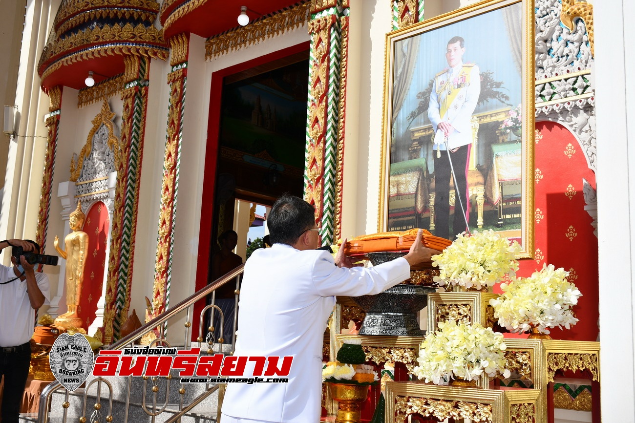 ศรีสะเกษ-พระบาทสมเด็จพระเจ้าอยู่หัวพระราชทานผ้าพระกฐินถวายวัดเจียงอีศรีมงคลวราราม