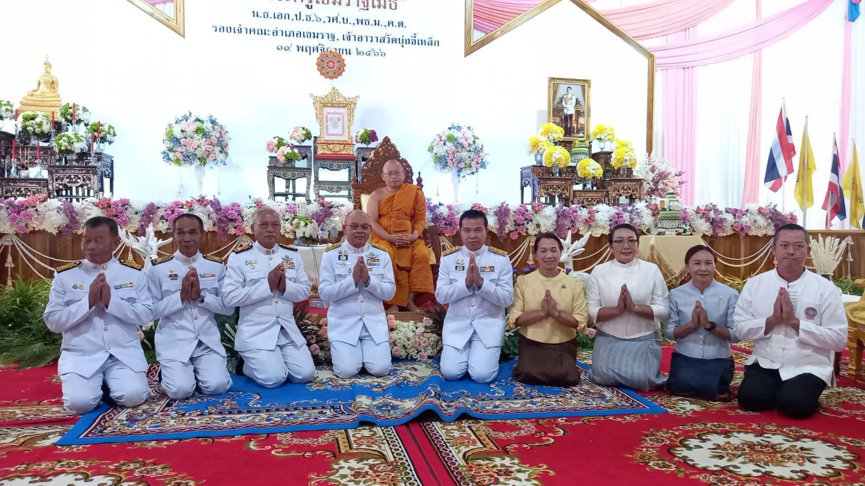 อุบลราชธานี-ทำบุญฉลองสัญญาบัตร พัดยศ และปริญญาครุศาสตรดุษฎีบัณฑิต พระครูเขมราฐเมธี อุบลราชธานี-ทำบุญฉลองสัญญาบัตร พัดยศ และปริญญาครุศาสตรดุษฎีบัณฑิต พระครูเขมราฐเมธี