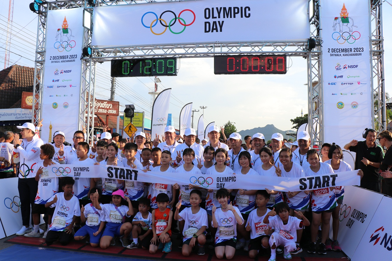 กาญจนบุรี-งานเดิน-วิ่ง Olympic Day 2023 จัดยิ่งใหญ่อลังการ