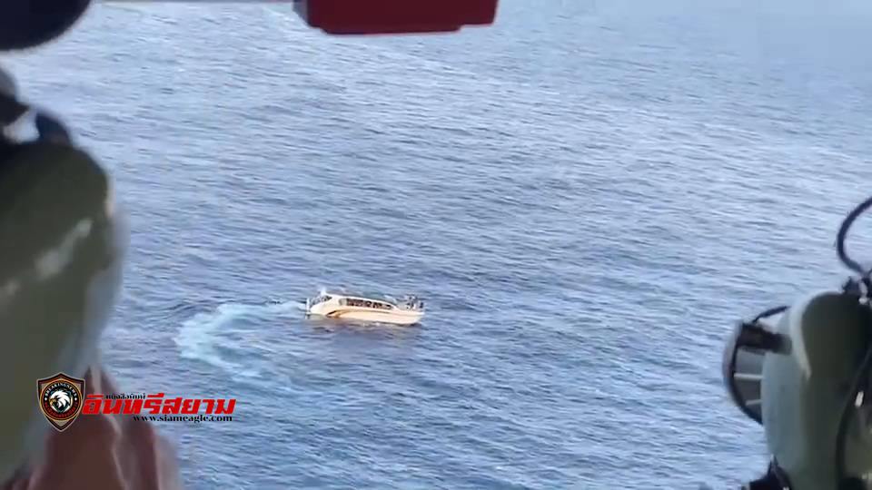 ตราด-15 ชีวิต นทท.เรืออับปาง รอดชีวิตหวุดหวิดจากสวมเสื้ชูชีพลอยคอในทะเล