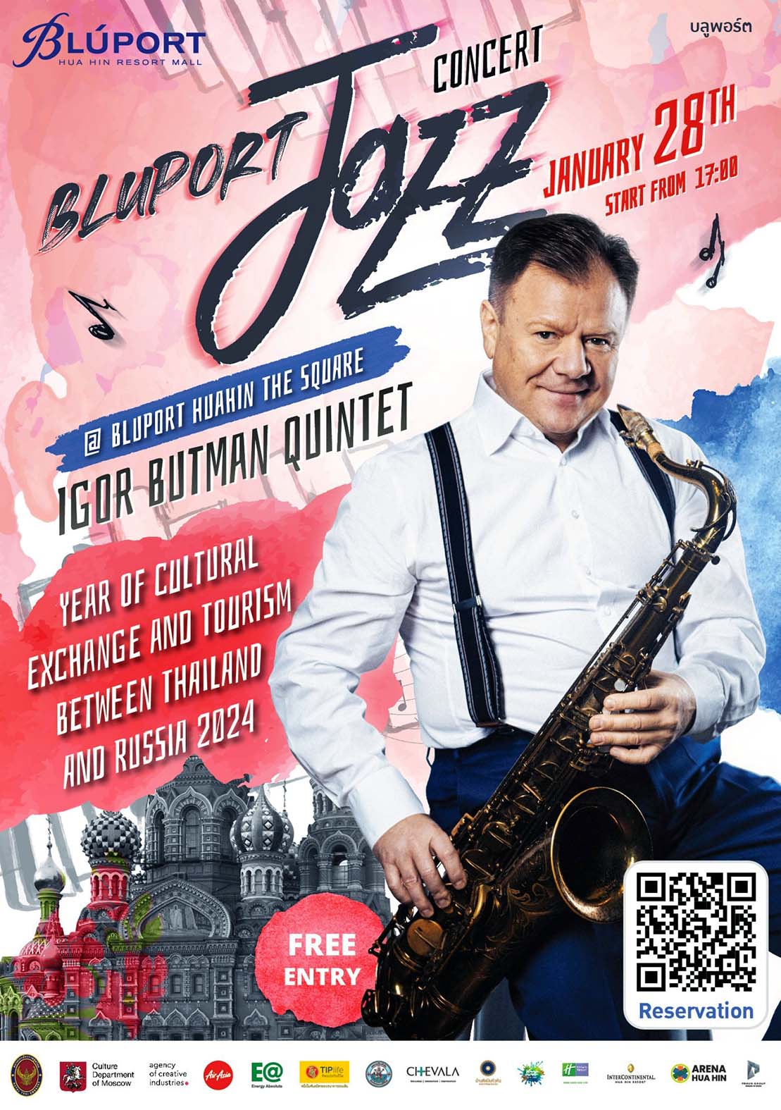 ประจวบคีรีขันธ์-“บลูพอร์ต หัวหิน” จัดใหญ่ “Bluport Jazz Concert Mr.Igor Butman” ศิลปินแจ๊สชื่อดังระดับโลก