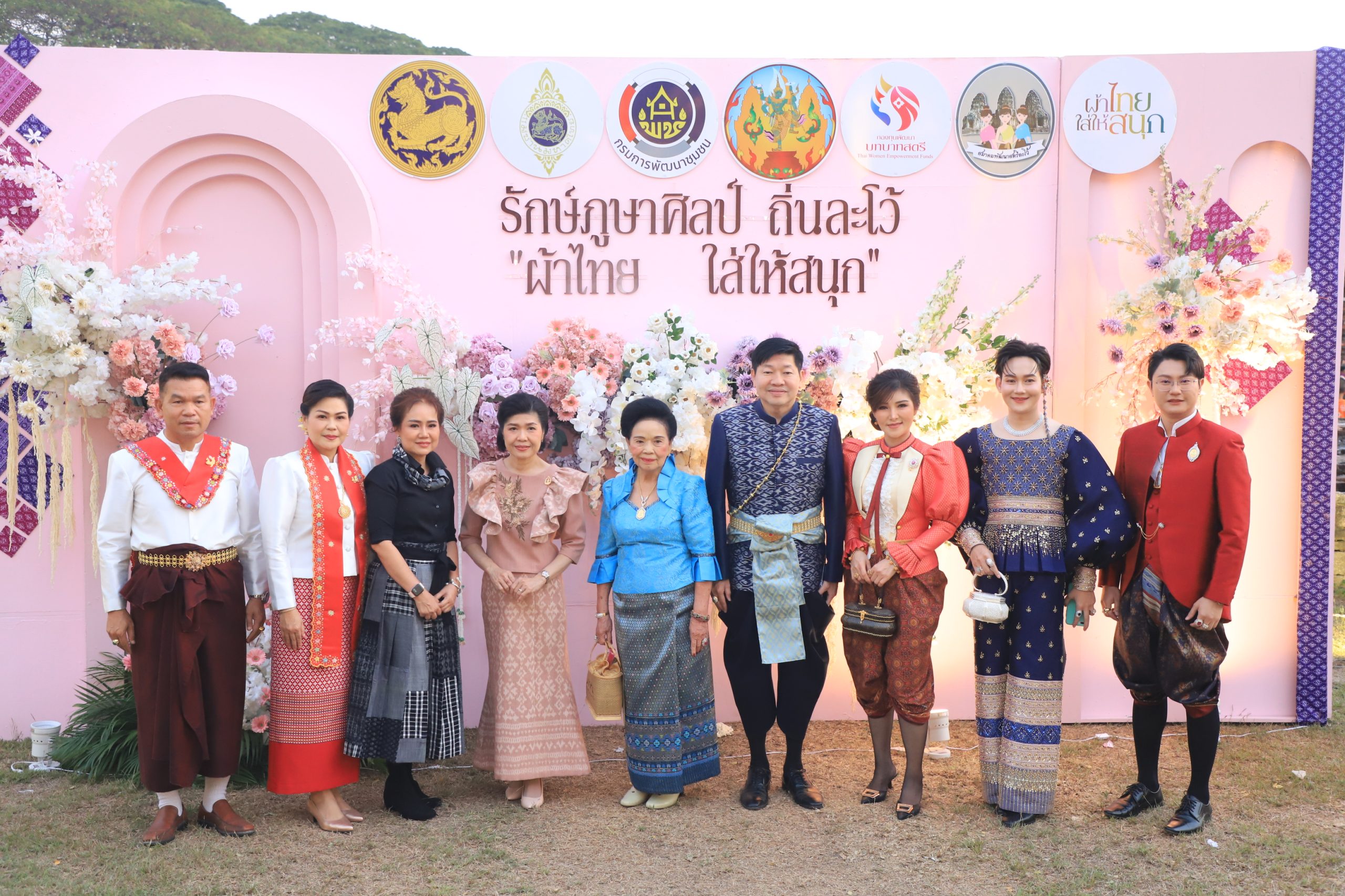 ลพบุรี-พัฒนาชุมชนจัดโครงการรักษ์ภูษาศิลป์ถิ่นละโว้ผ้าไทยใส่สนุกยกระดับการท่องเที่ยว