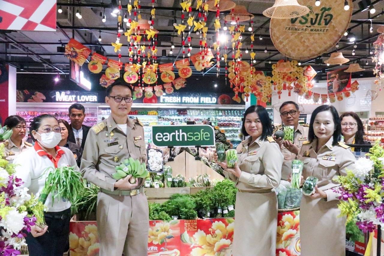บุรีรัมย์-3 องค์กร ร่วมบูรณาการส่งเสริมสินค้าเกษตรอินทรีย์วิถีไทย (Earthsafe) สู่ห้างโมเดิร์นเทรด