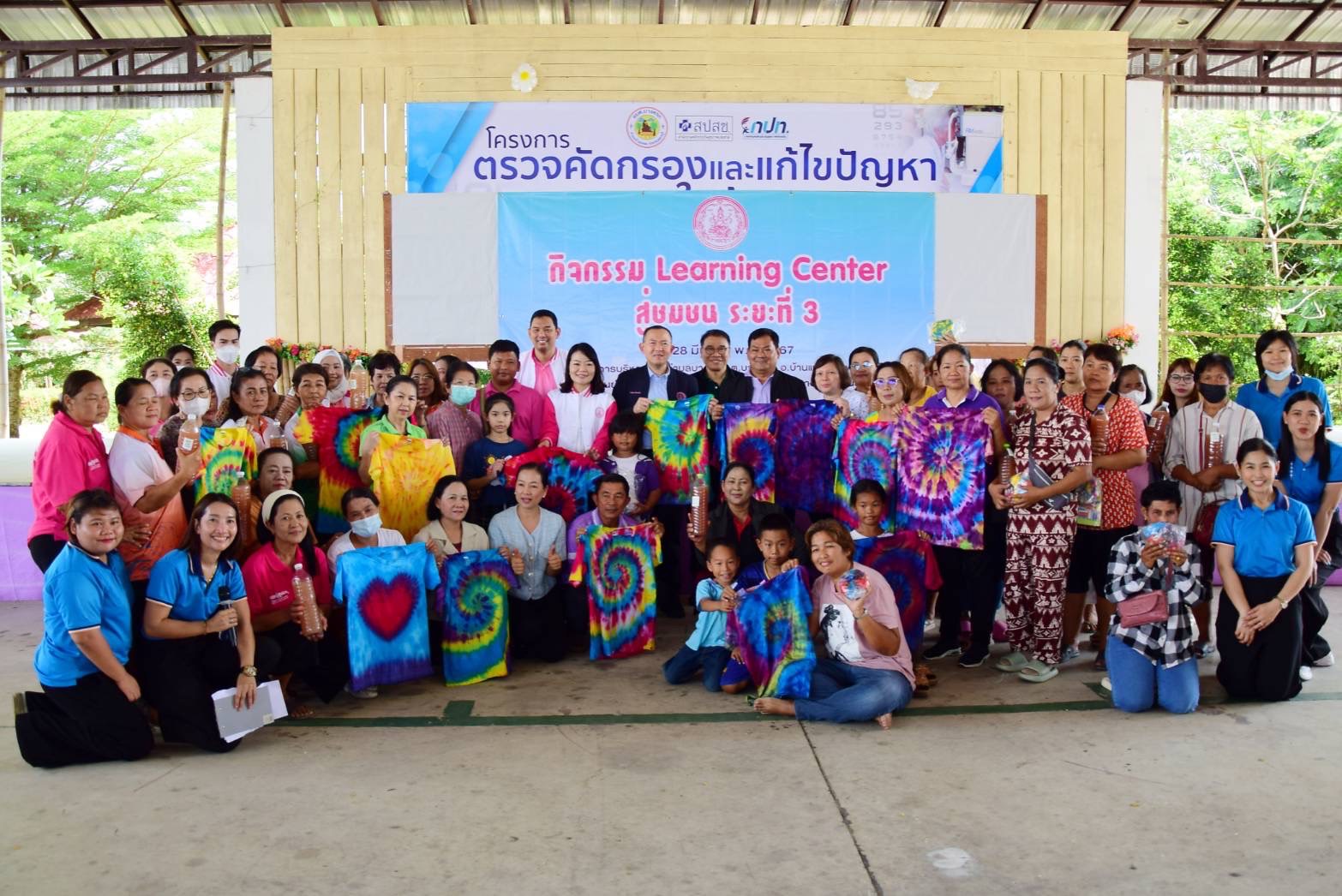 เพชรบุรี-ยุทธพล หนุนเสริมฝึกอาชีพสตรี ขยาย Learning Center สู่ชุมชน