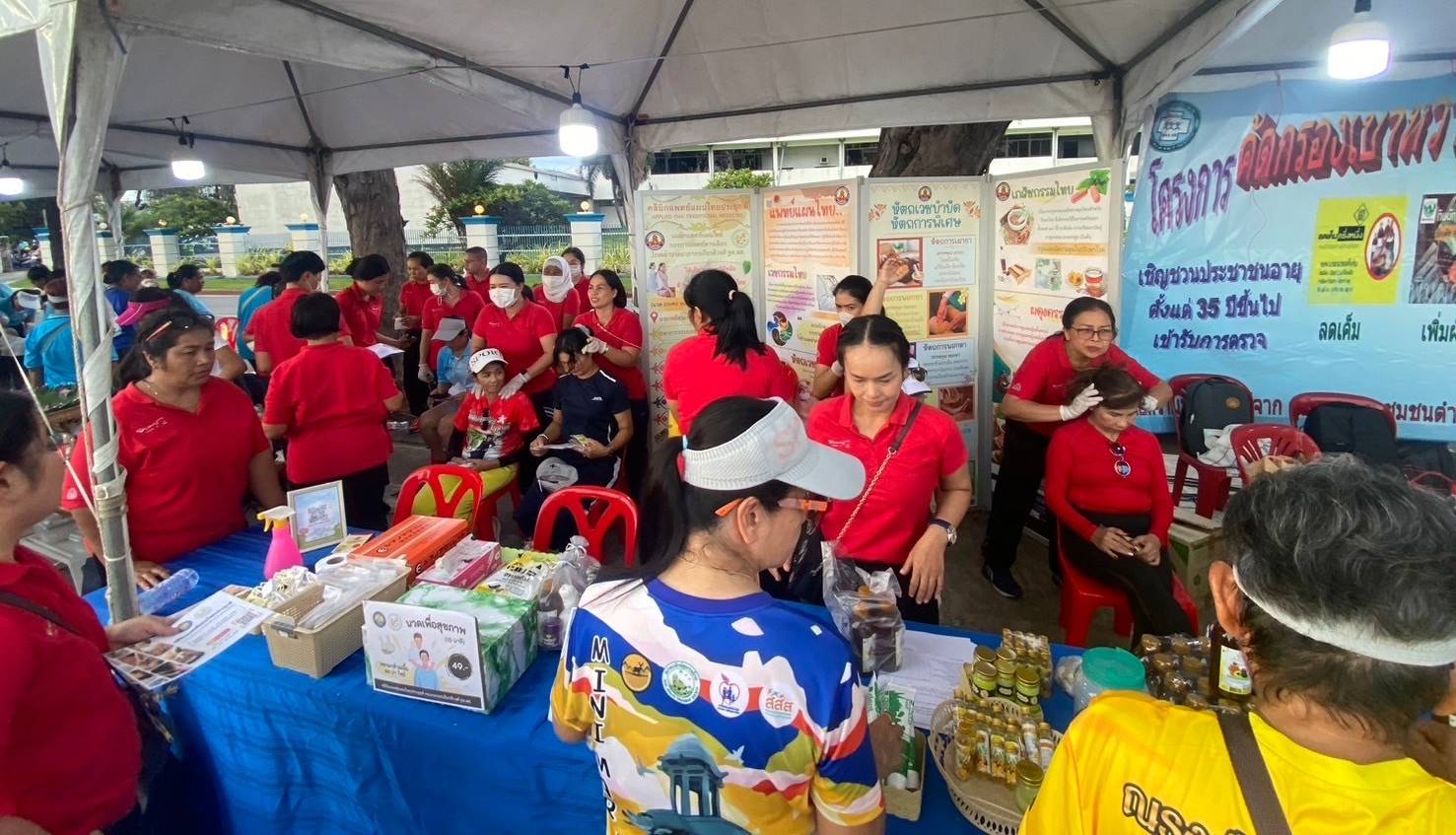 ชลบุรี-สัตหีบ เปิดโครงการนวดแผนไทย ในมหกรรมสุขภาพ “Sattahip Health Care 2024 @ อ่าวดงตาล” ชลบุรี-สัตหีบ เปิดโครงการนวดแผนไทย ในมหกรรมสุขภาพ “Sattahip Health Care 2024 @ อ่าวดงตาล”