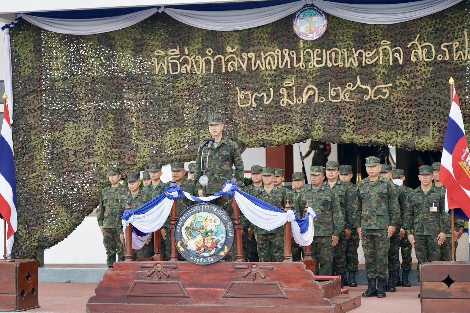 ชลบุรี-หน่วยเฉพาะกิจ หน่วยบัญชาการต่อสู้อากาศยานและรักษาฝั่ง “พร้อมปฏิบัติหน้าที่” ชลบุรี-หน่วยเฉพาะกิจ หน่วยบัญชาการต่อสู้อากาศยานและรักษาฝั่ง “พร้อมปฏิบัติหน้าที่”