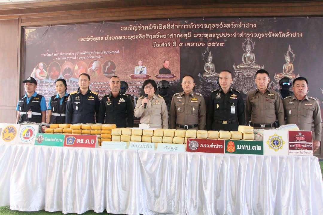 ลำปาง-ตำรวจภูธรเมืองลำปางแถลงผลการจับกุมผู้ต้องหาคดียาบ้าล็อตใหญ่ 1 กว่าล้านเม็ด ลำปาง-ตำรวจภูธรเมืองลำปางแถลงผลการจับกุมผู้ต้องหาคดียาบ้าล็อตใหญ่ 1 กว่าล้านเม็ด