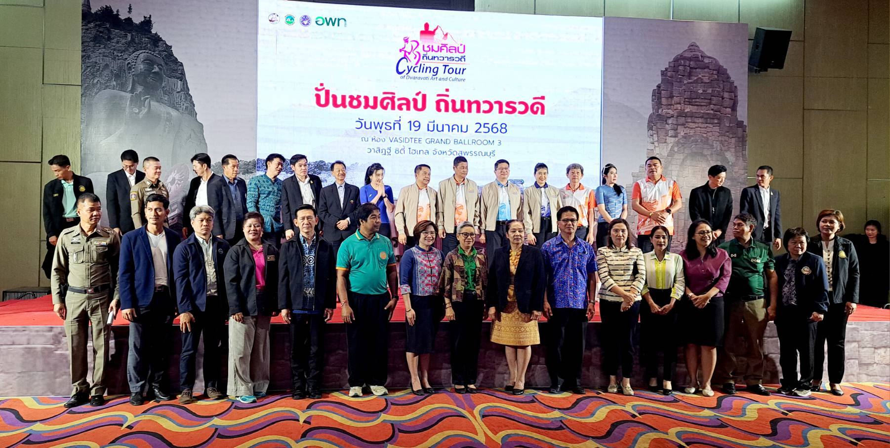 สุพรรณบุรี-จัดกิจกรรมปั่นตามรอยทวารวดี สุพรรณบุรี-จัดกิจกรรมปั่นตามรอยทวารวดี