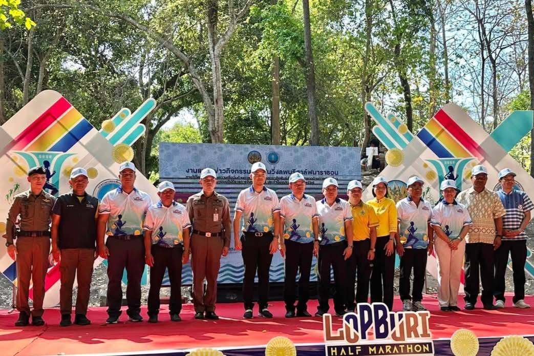 ลพบุรี-ร่วม ททท.กิจกรรมการจัดแข่งขันวิ่งลพบุรีฮาล์ฟมาราธอนครั้งที่ 2 ลพบุรี-ร่วม ททท.กิจกรรมการจัดแข่งขันวิ่งลพบุรีฮาล์ฟมาราธอนครั้งที่ 2