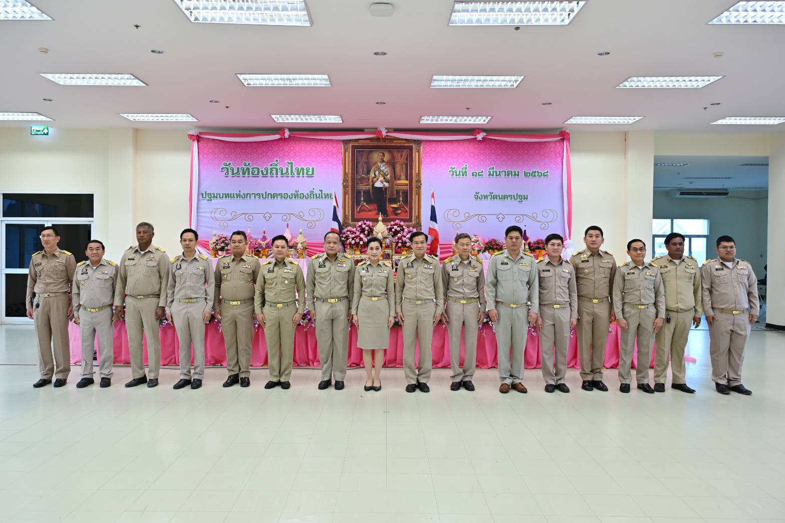 นครปฐม-จัดพิธีถวายราชสักการะและกล่าวถวายราชสดุดีพระบาทสมเด็จพระจุลจอมเกล้าเจ้าอยู่หัวฯ นครปฐม-จัดพิธีถวายราชสักการะและกล่าวถวายราชสดุดีพระบาทสมเด็จพระจุลจอมเกล้าเจ้าอยู่หัวฯ