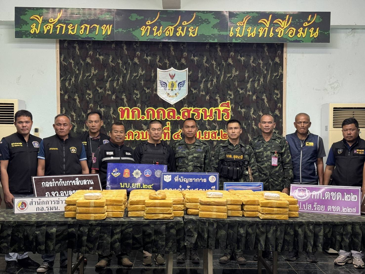 อุบลราชธานี-ตร.เขมราฐ จับหนุ่มกาฬสินธุ์ พร้อมยาบ้า 800,000 เม็ด อุบลราชธานี-ตร.เขมราฐ จับหนุ่มกาฬสินธุ์ พร้อมยาบ้า 800,000 เม็ด