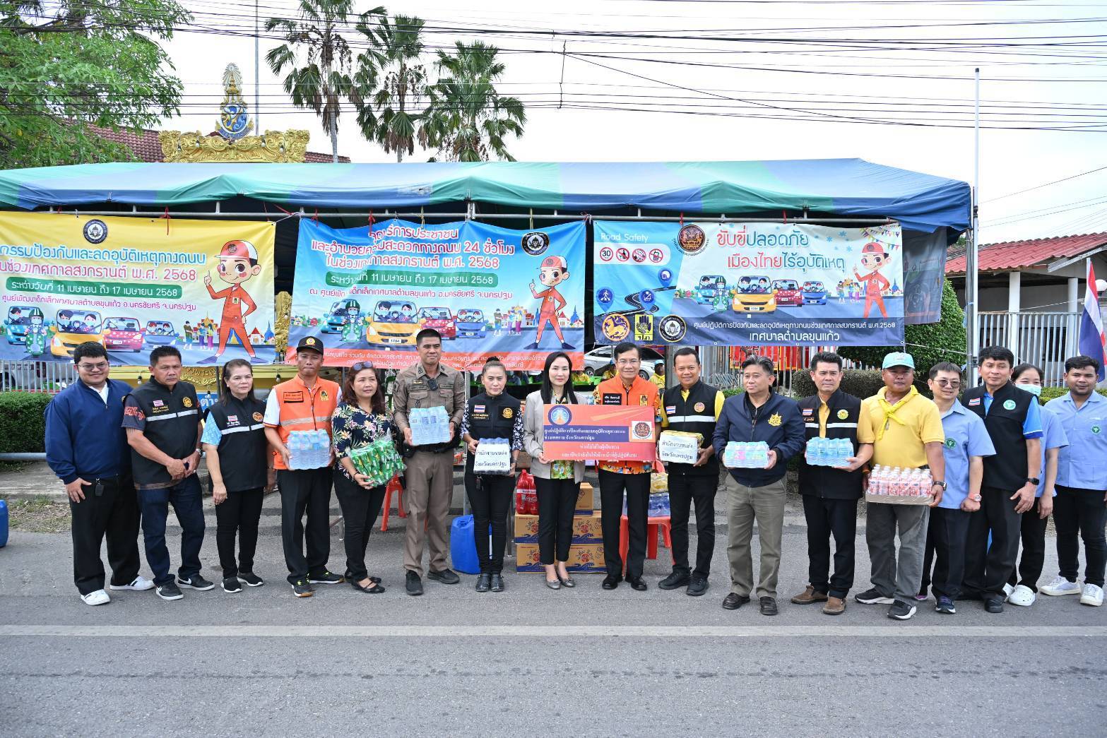 นครปฐม-ตรวจเยี่ยมจุดบริการประชาชน และด่านชุมชน นครปฐม-ตรวจเยี่ยมจุดบริการประชาชน และด่านชุมชน