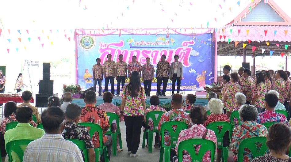 สุพรรณบุรี-อบต.ไร่รถ จัดงานสืบสานประเพณีวันสงกรานต์แจกไข่ข้าวสารให้ผู้สูงอายุ สุพรรณบุรี-อบต.ไร่รถ จัดงานสืบสานประเพณีวันสงกรานต์แจกไข่ข้าวสารให้ผู้สูงอายุ