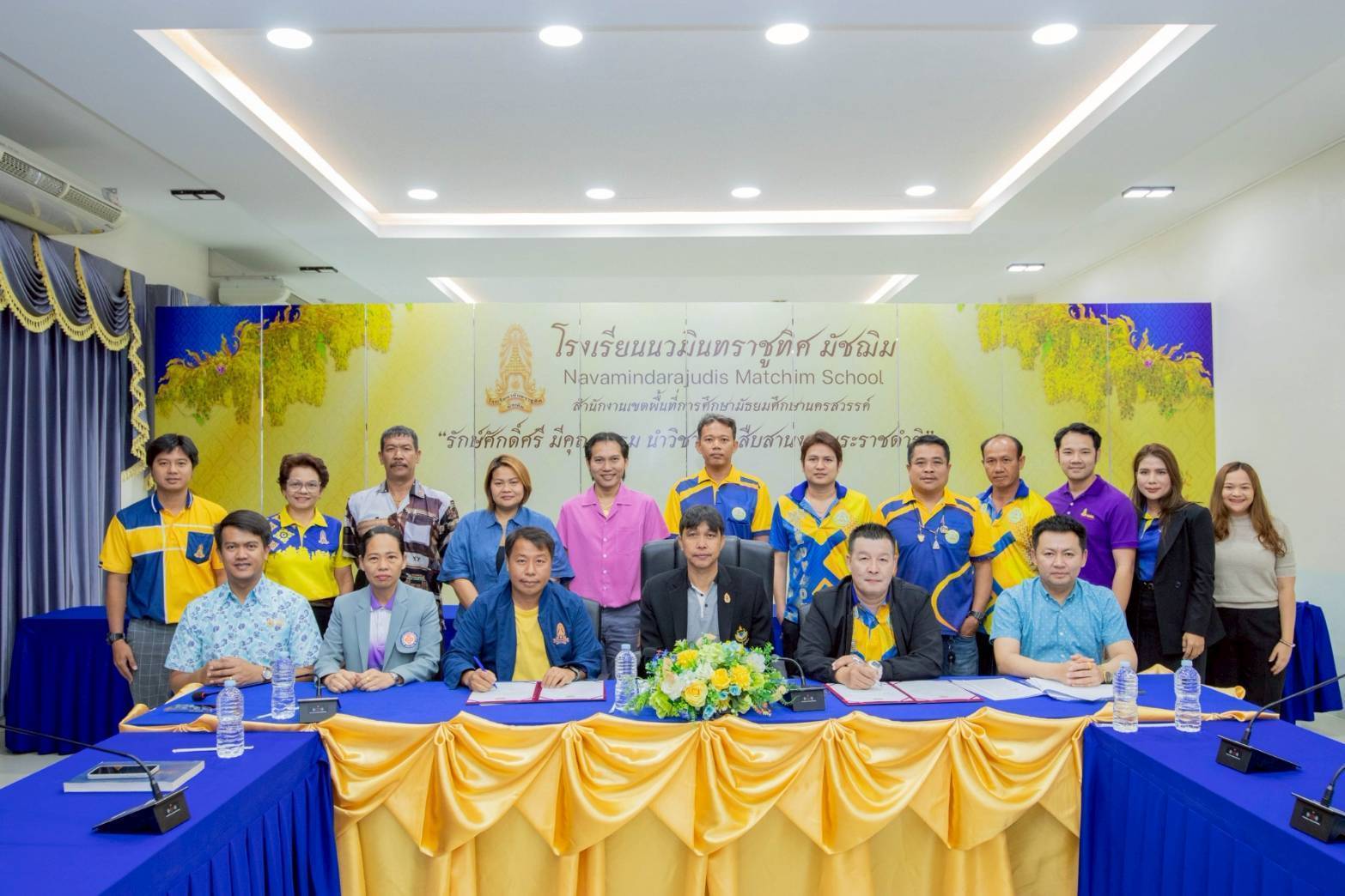 นครสวรรค์-นายกสมาคมศิษย์เก่าโรงเรียนนวมินทราชูทิศ มัชฌิม นครสวรรค์ส่งมอบงาน ให้กับ นายกสมาคมศิษย์เก่าคนใหม่ นครสวรรค์-นายกสมาคมศิษย์เก่าโรงเรียนนวมินทราชูทิศ มัชฌิม นครสวรรค์ส่งมอบงาน ให้กับ นายกสมาคมศิษย์เก่าคนใหม่
